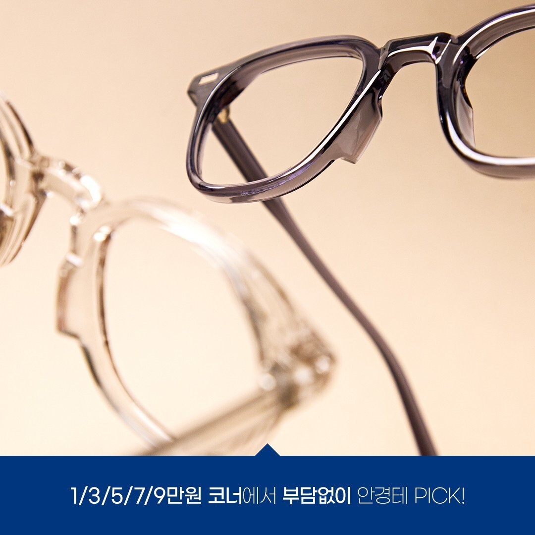 다비치안경 마산역경남은행옆점 대표 이미지