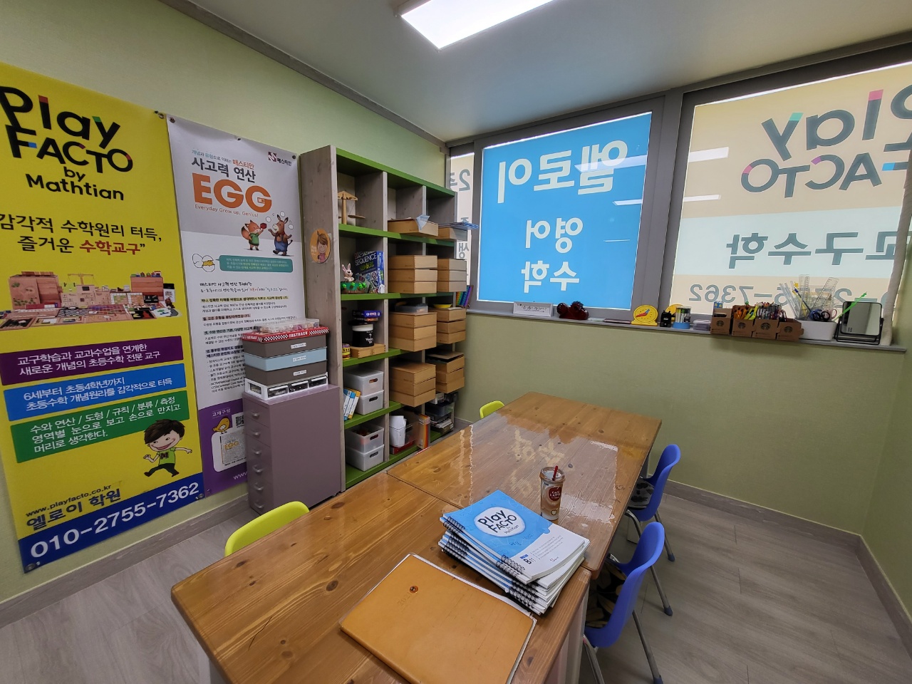 플레이팩토 엘로이영수학원