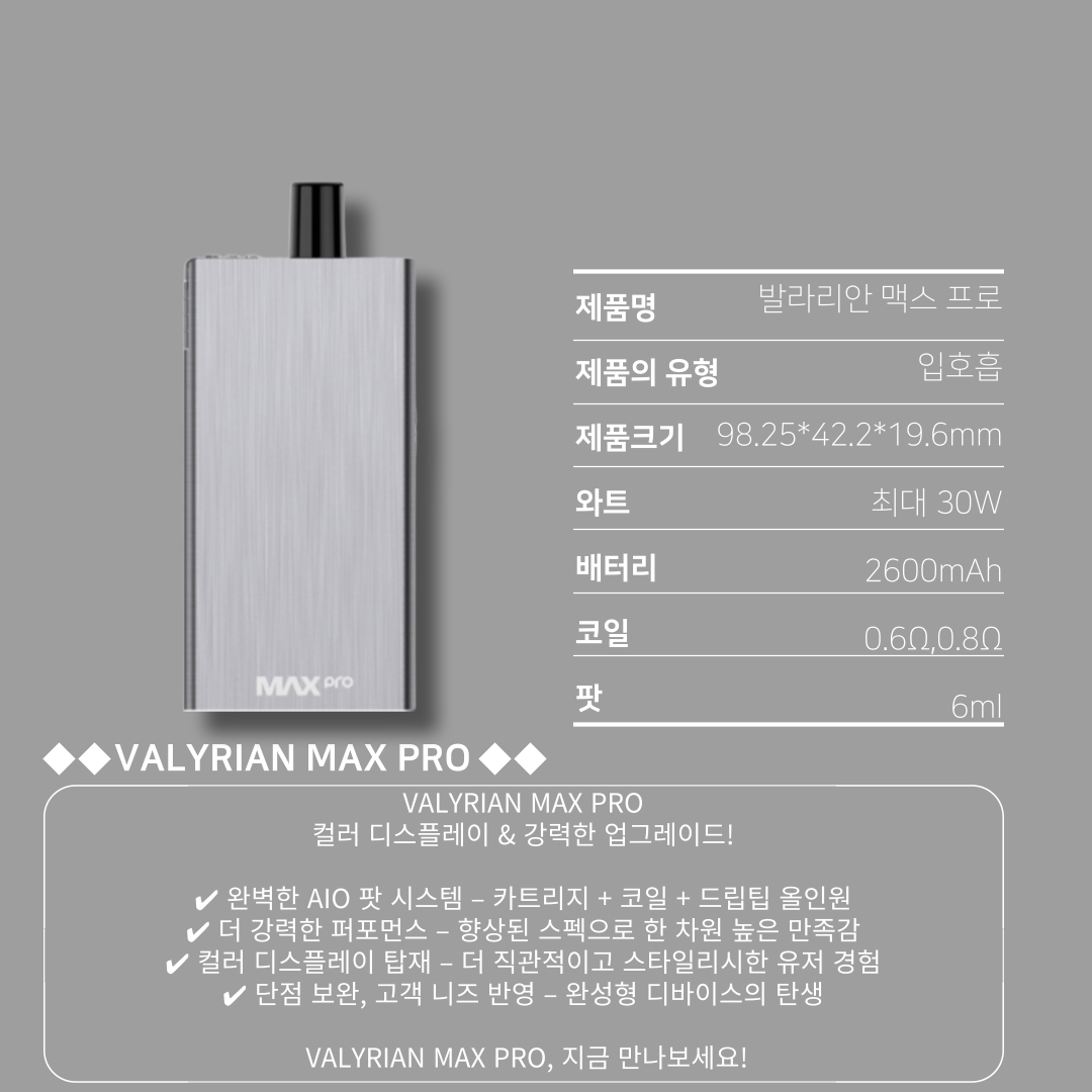 신시가지 수제&전자담배