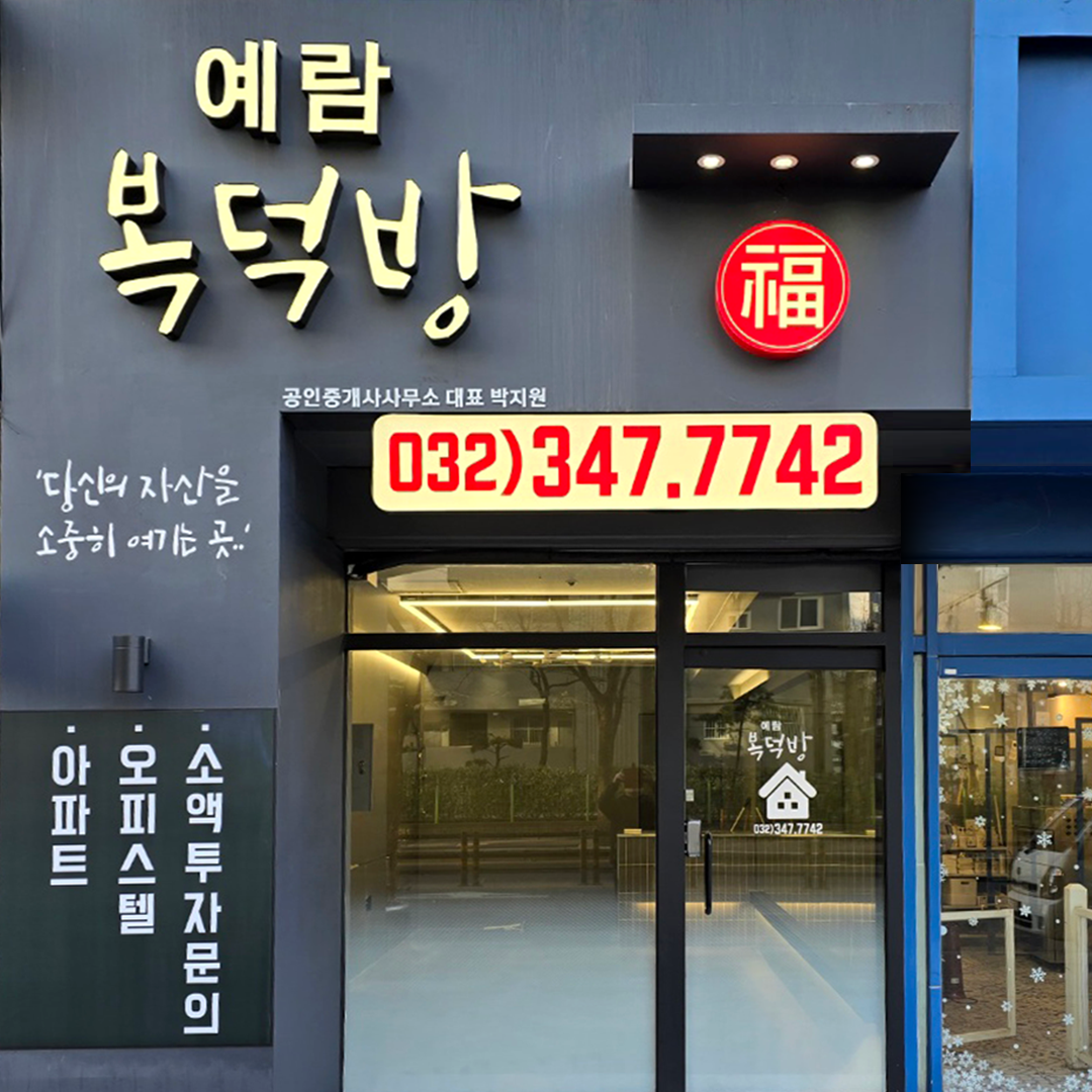 하늘기획