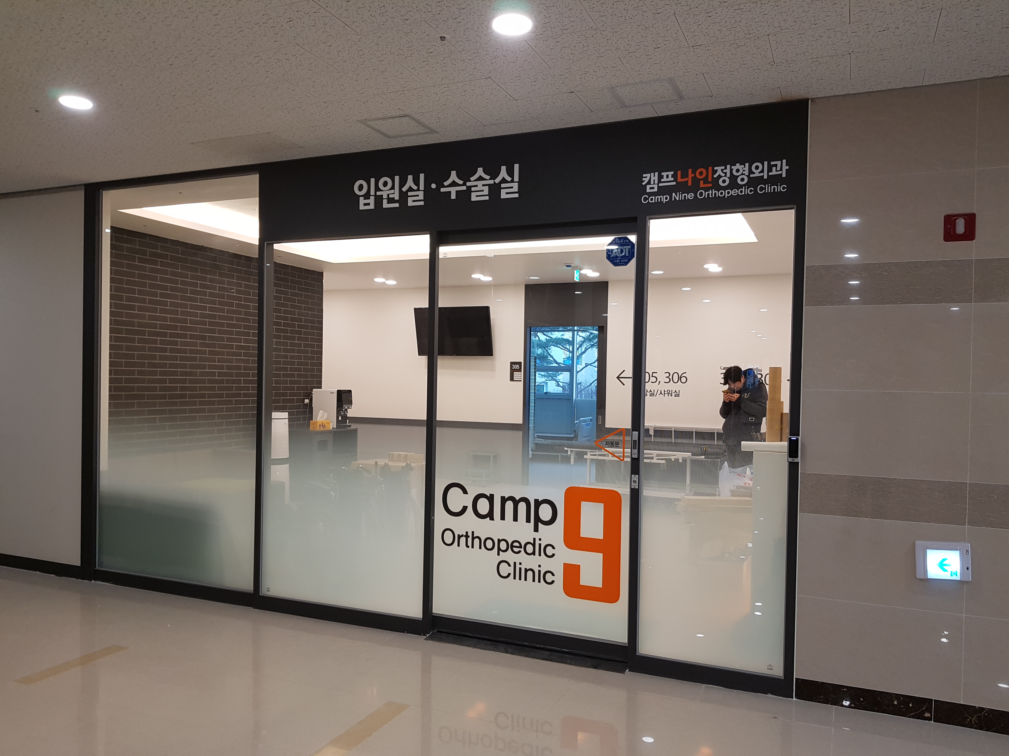 와이지애드플러스