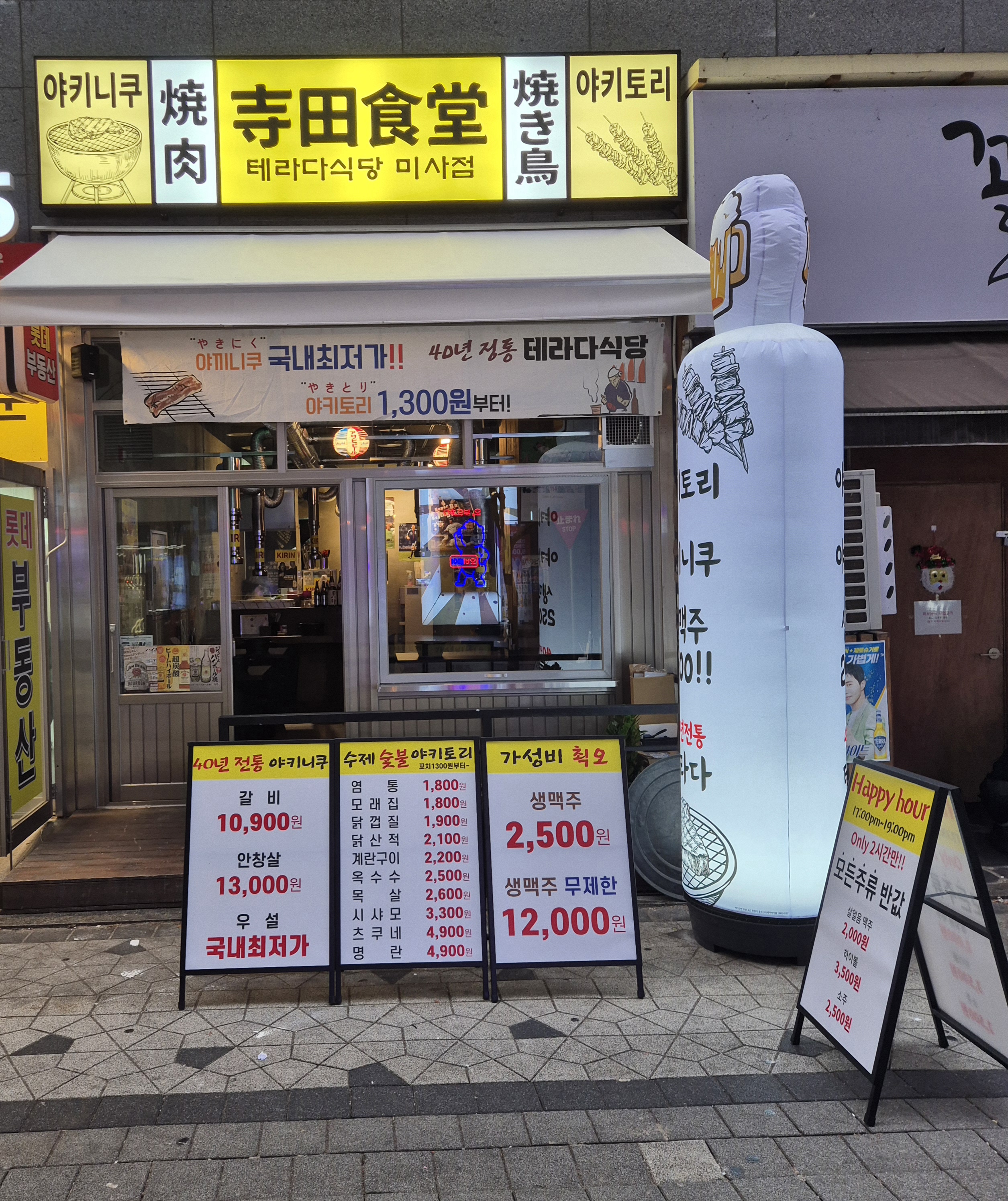 요약 정보 이미지