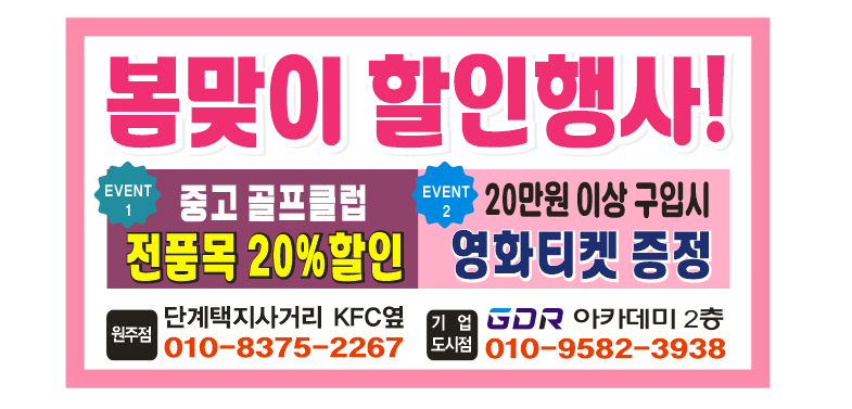 고릴라골프 대표 이미지