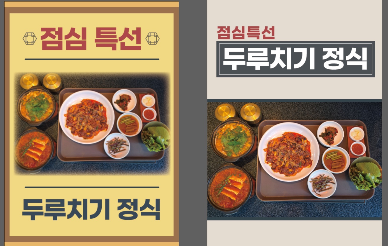 오늘도 제주 진주혁신도시점