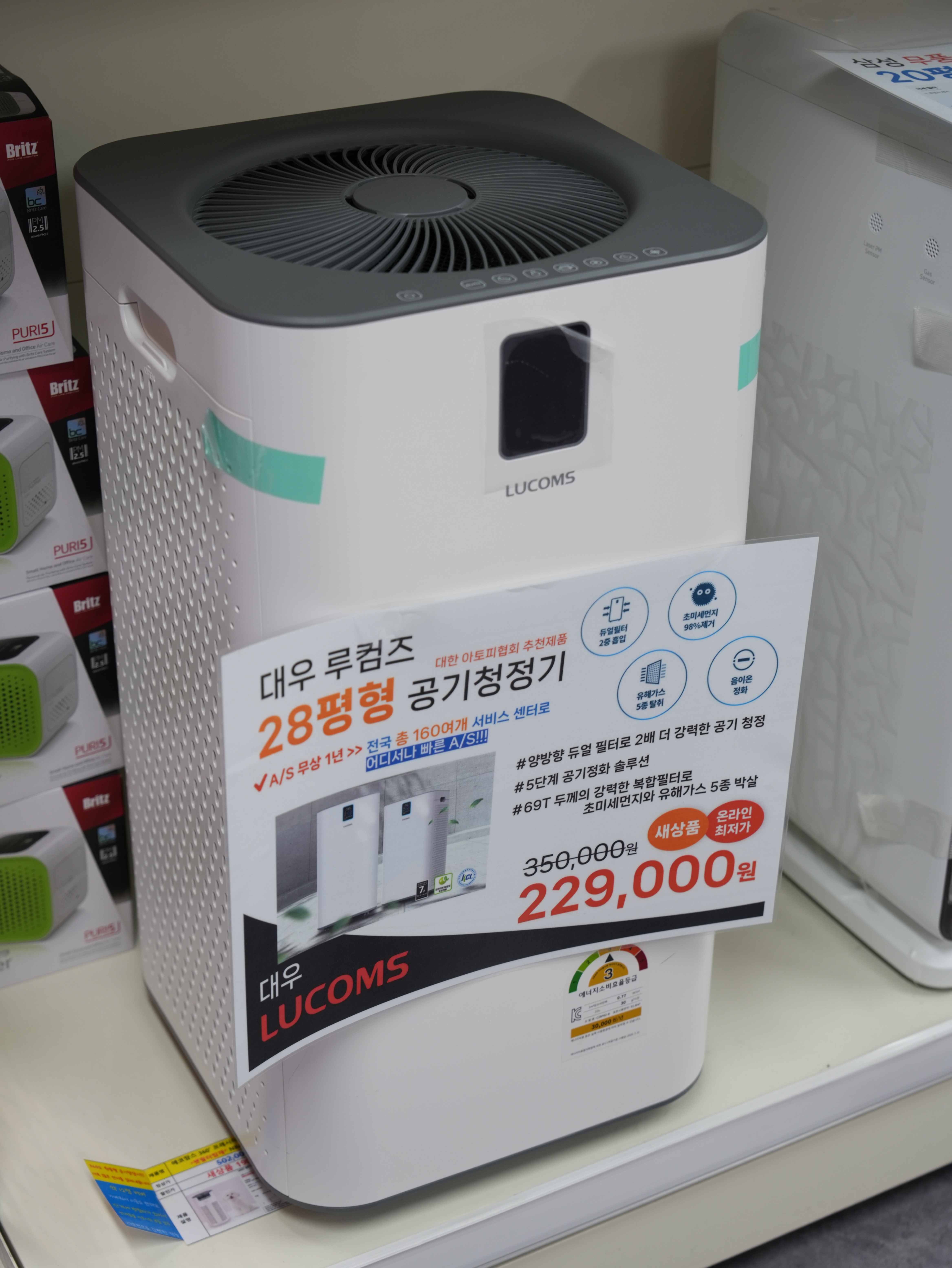 리퍼프렌즈 강북직영점