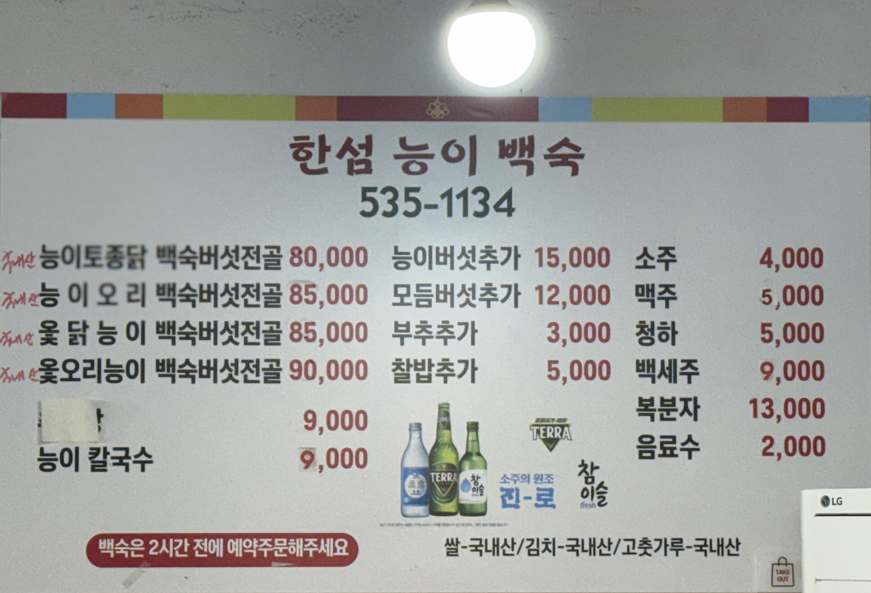 요약 정보 이미지
