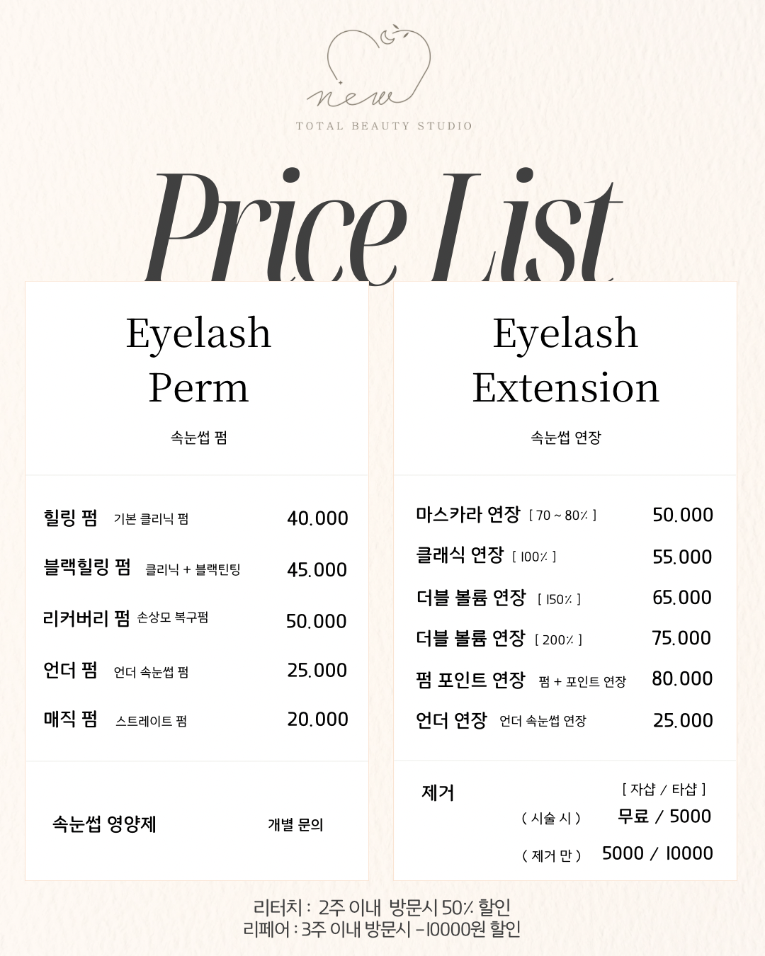 뉴아브