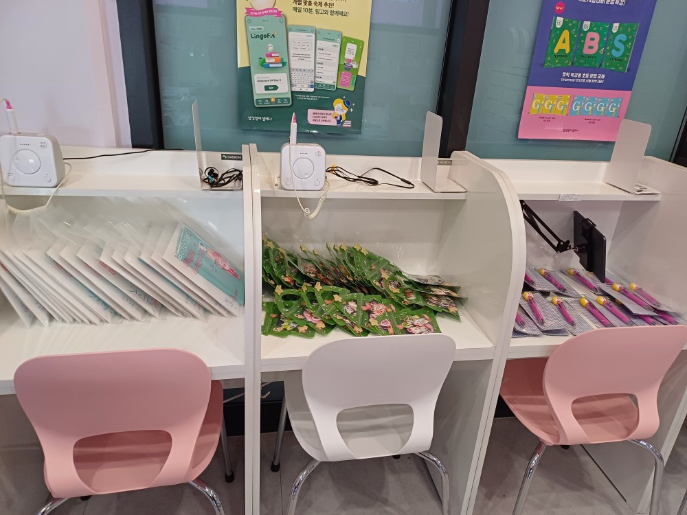 삼성영어셀레나 고성오페라영어교습소 대표 이미지