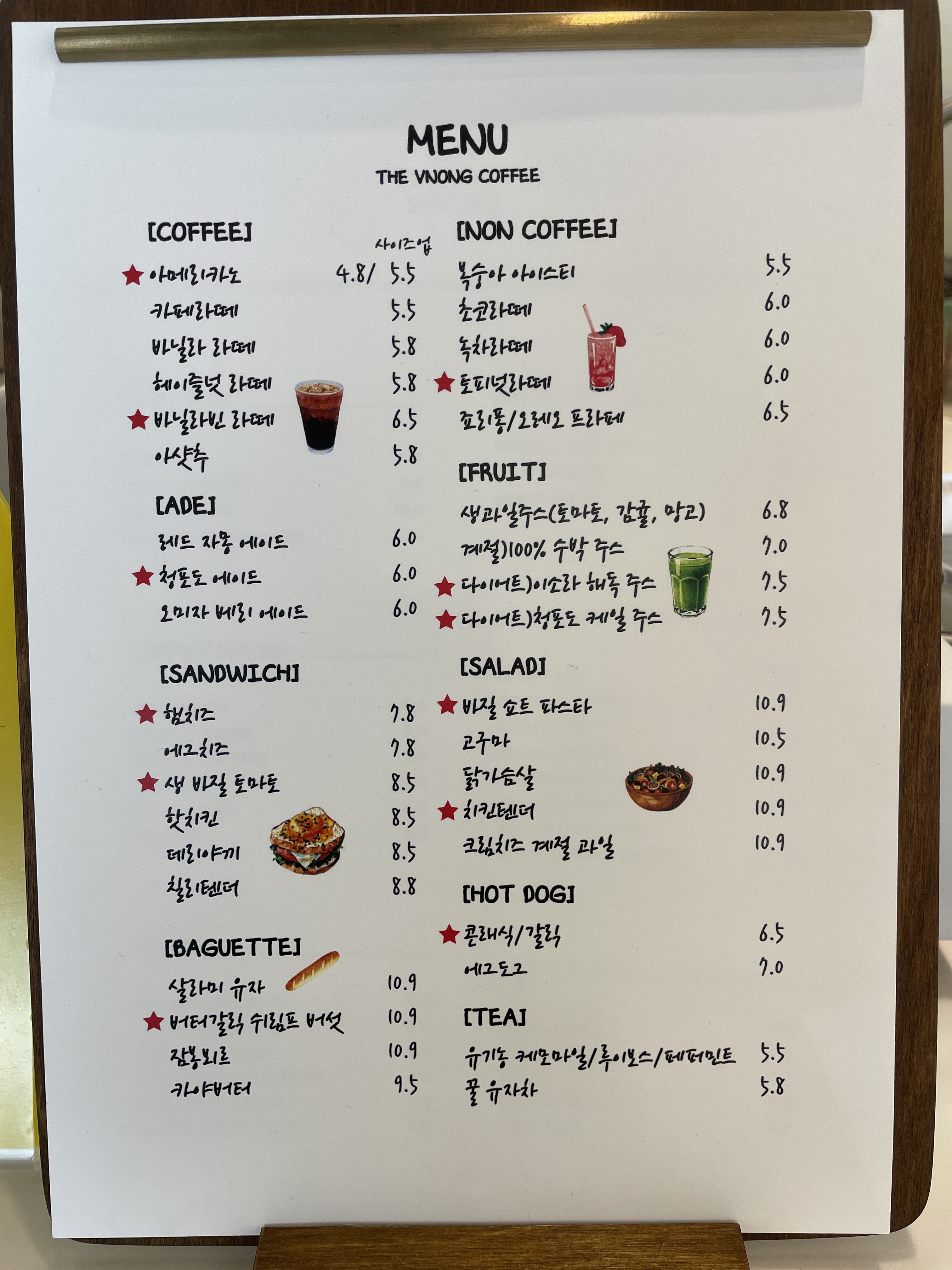 THE VNONG COFFEE