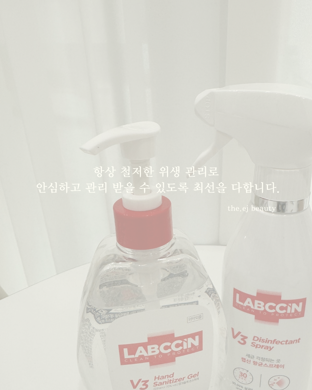 더이제이