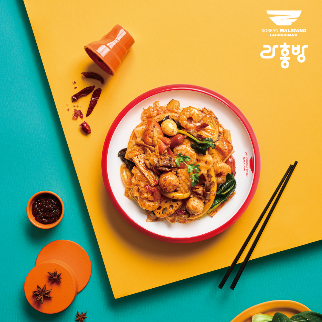 라홍방마라탕 전주에코시티점