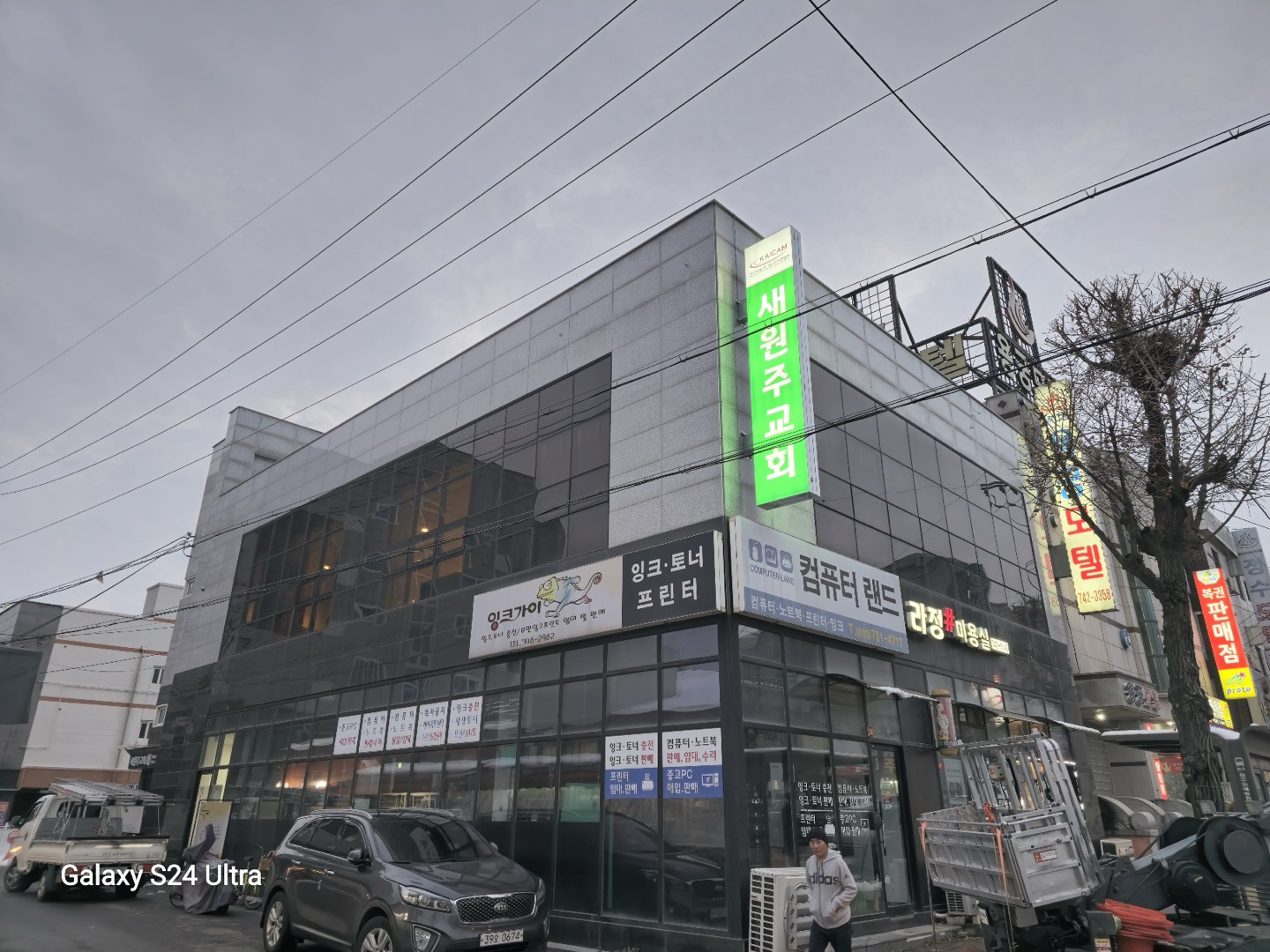 새원주교회