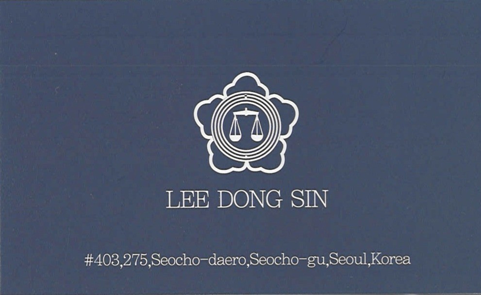 지케이법률세무회계사무소