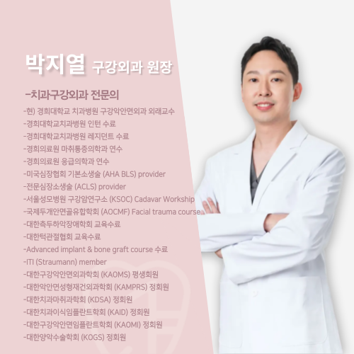 서울일등치과의원