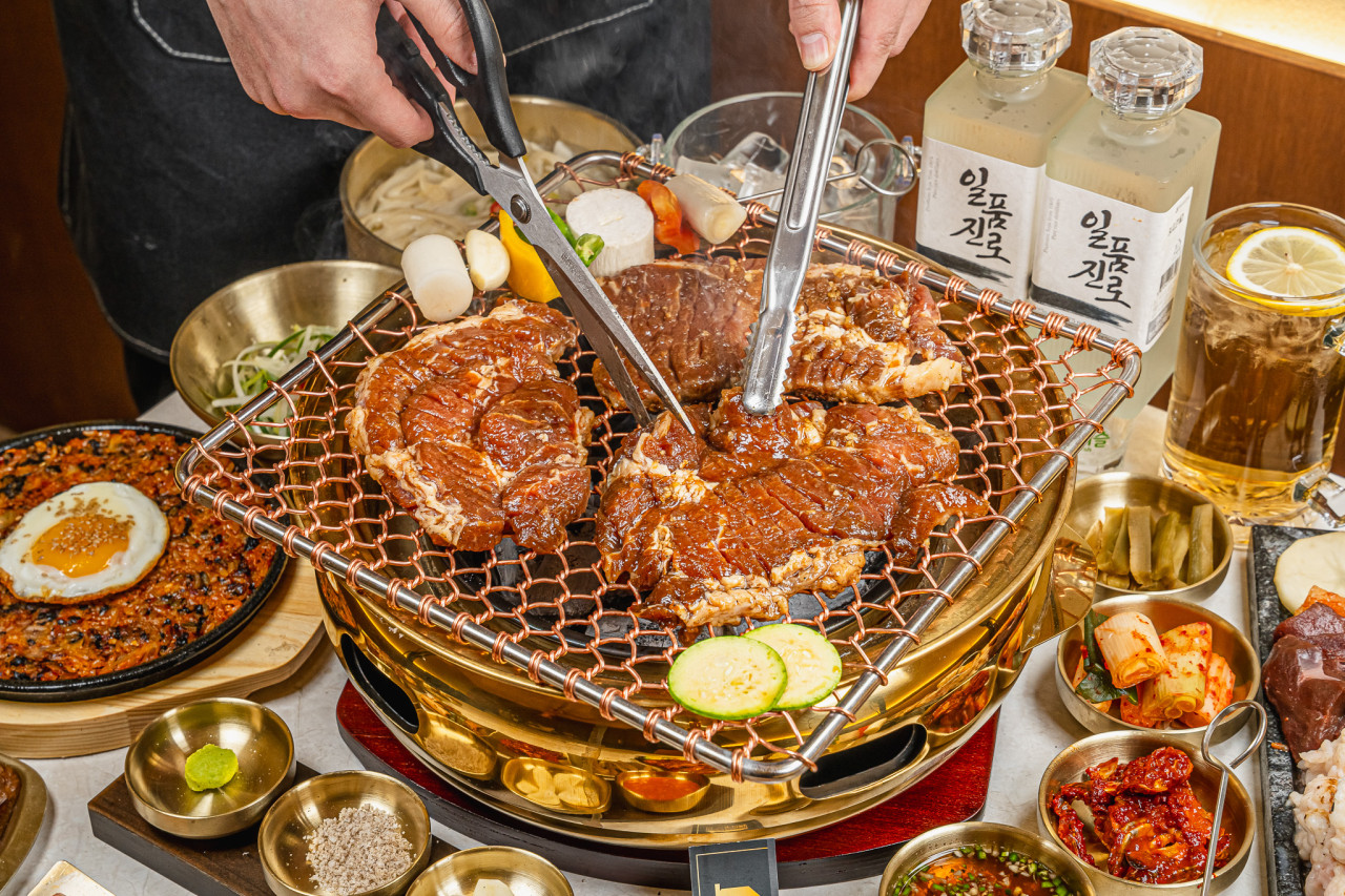 우곱집 안양점