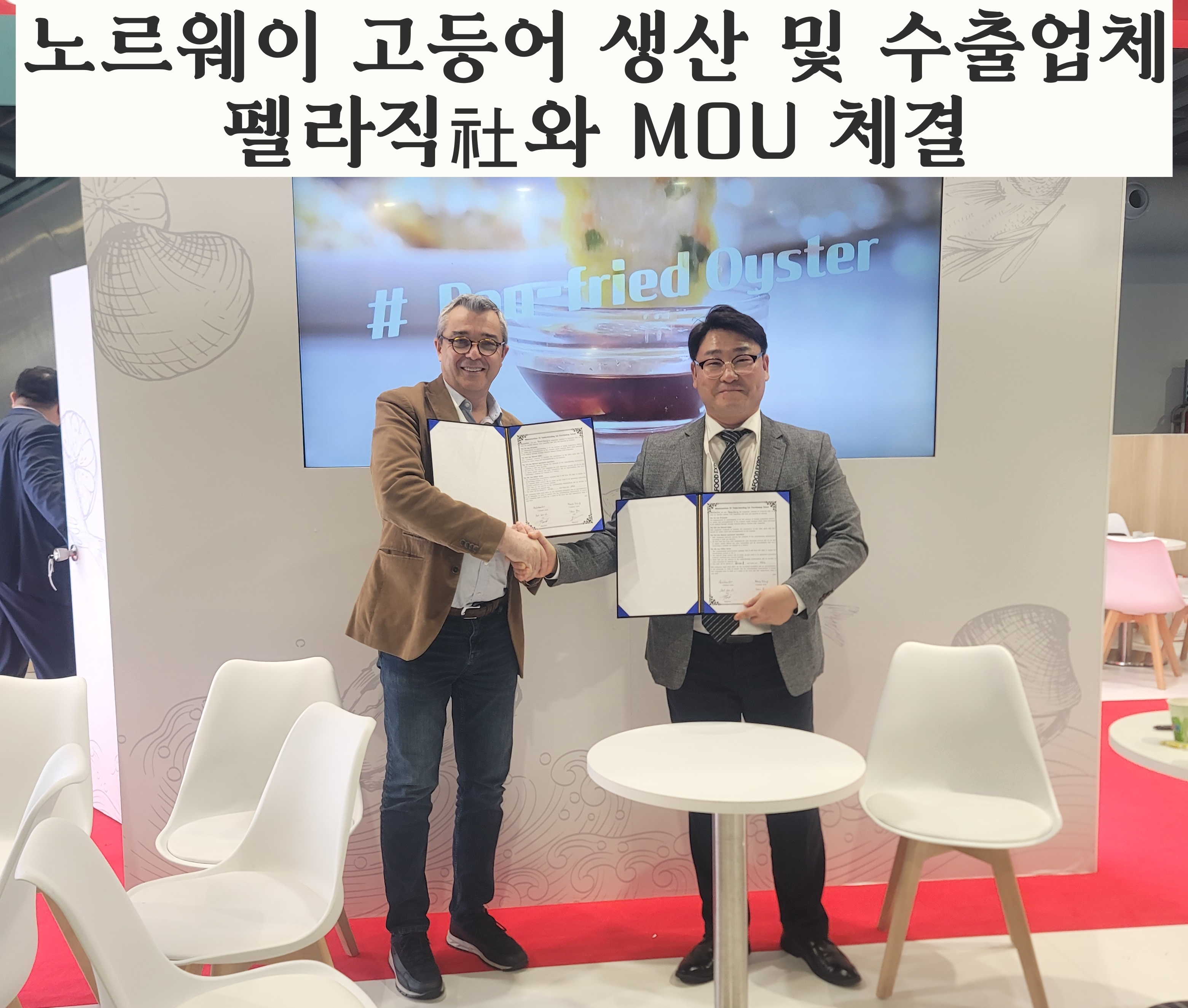 늘푸른 생선구이