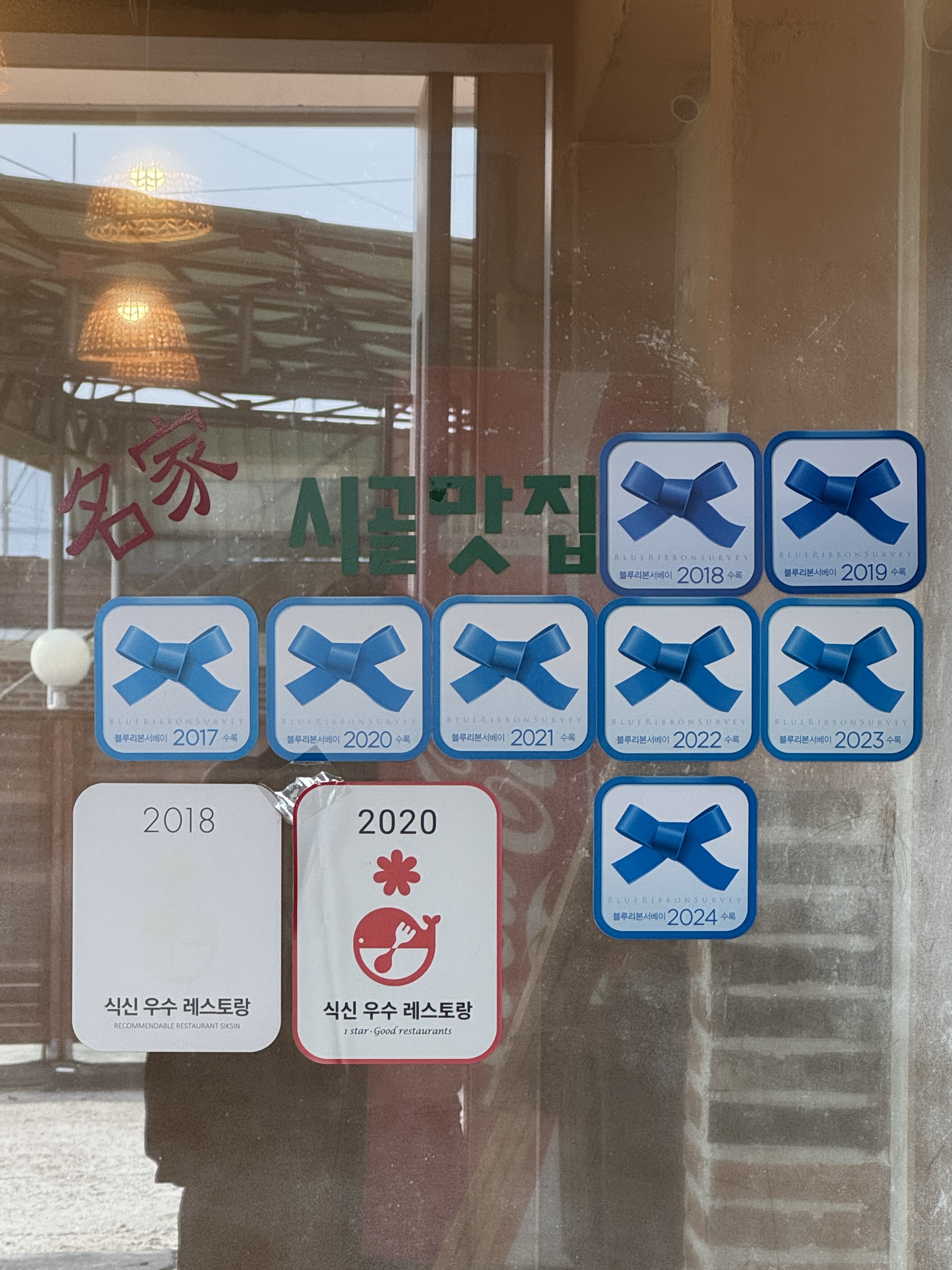 DA.dodo | 경기 여주시 보쌈맛집 보쌈 전문점 방문해 보세요 시골맛집