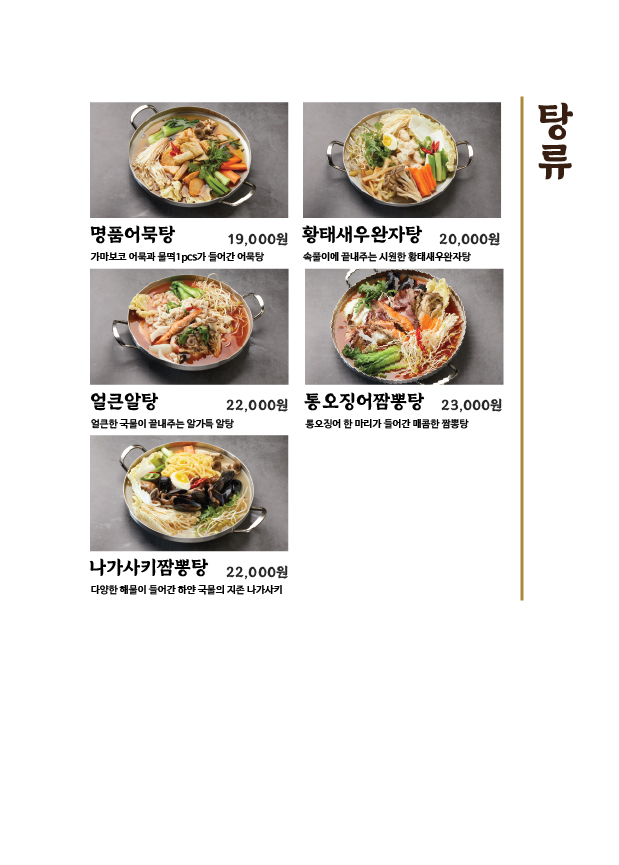 94925닭꼬치