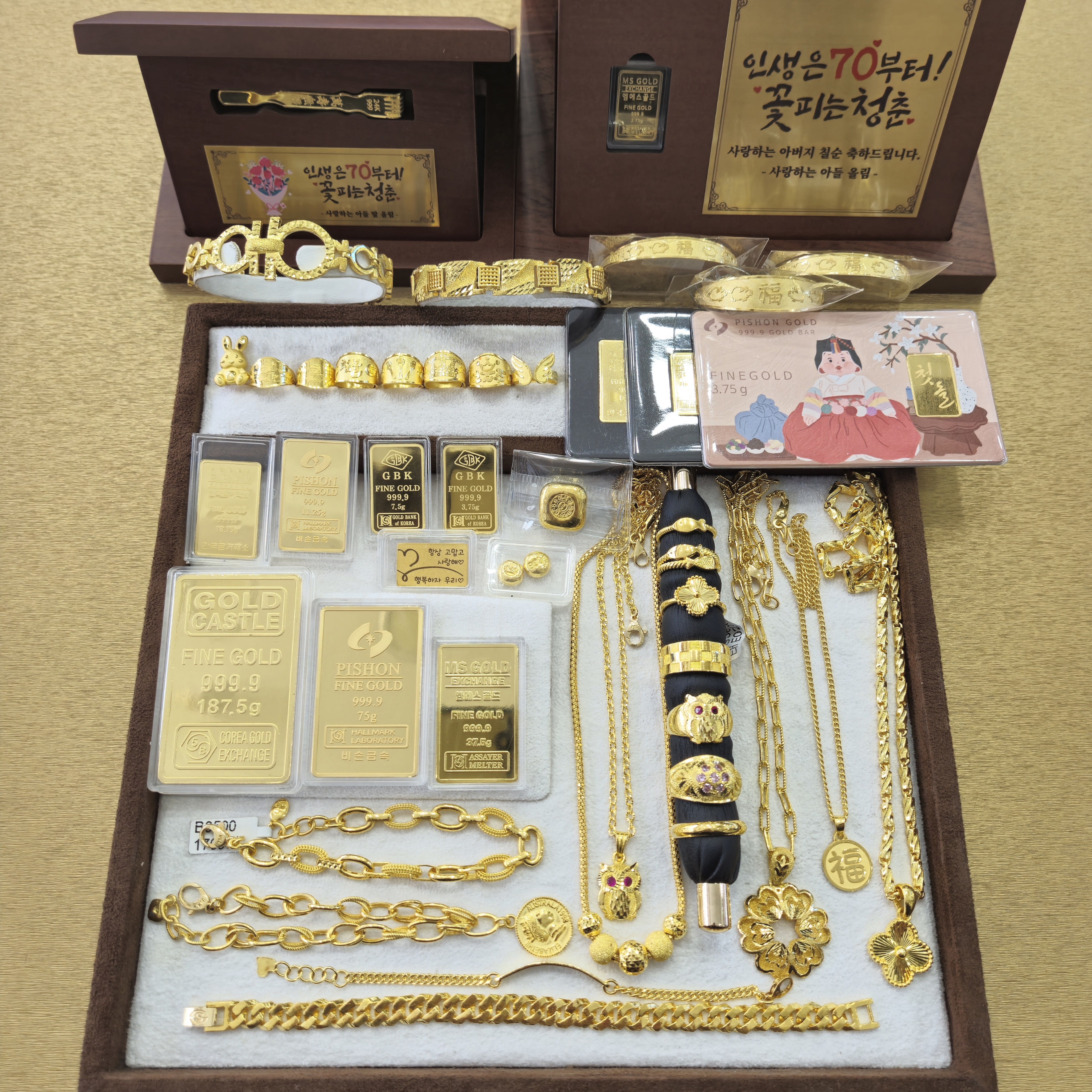 영도금거래소