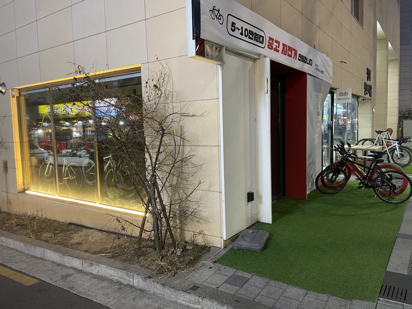 벨로시티 대표 이미지