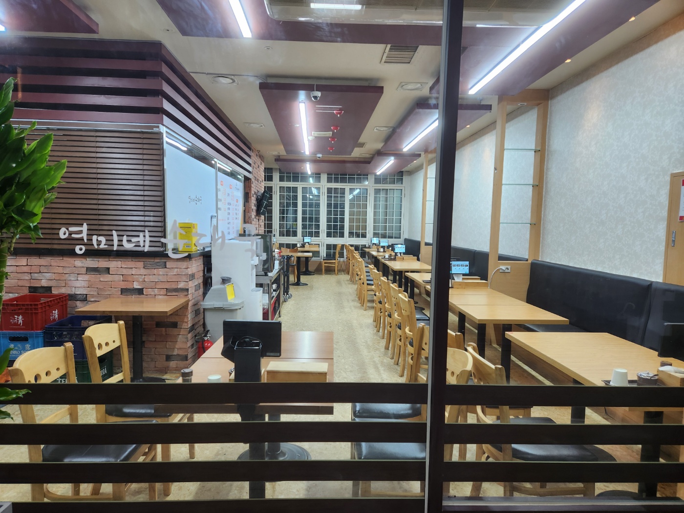 영미네순대국