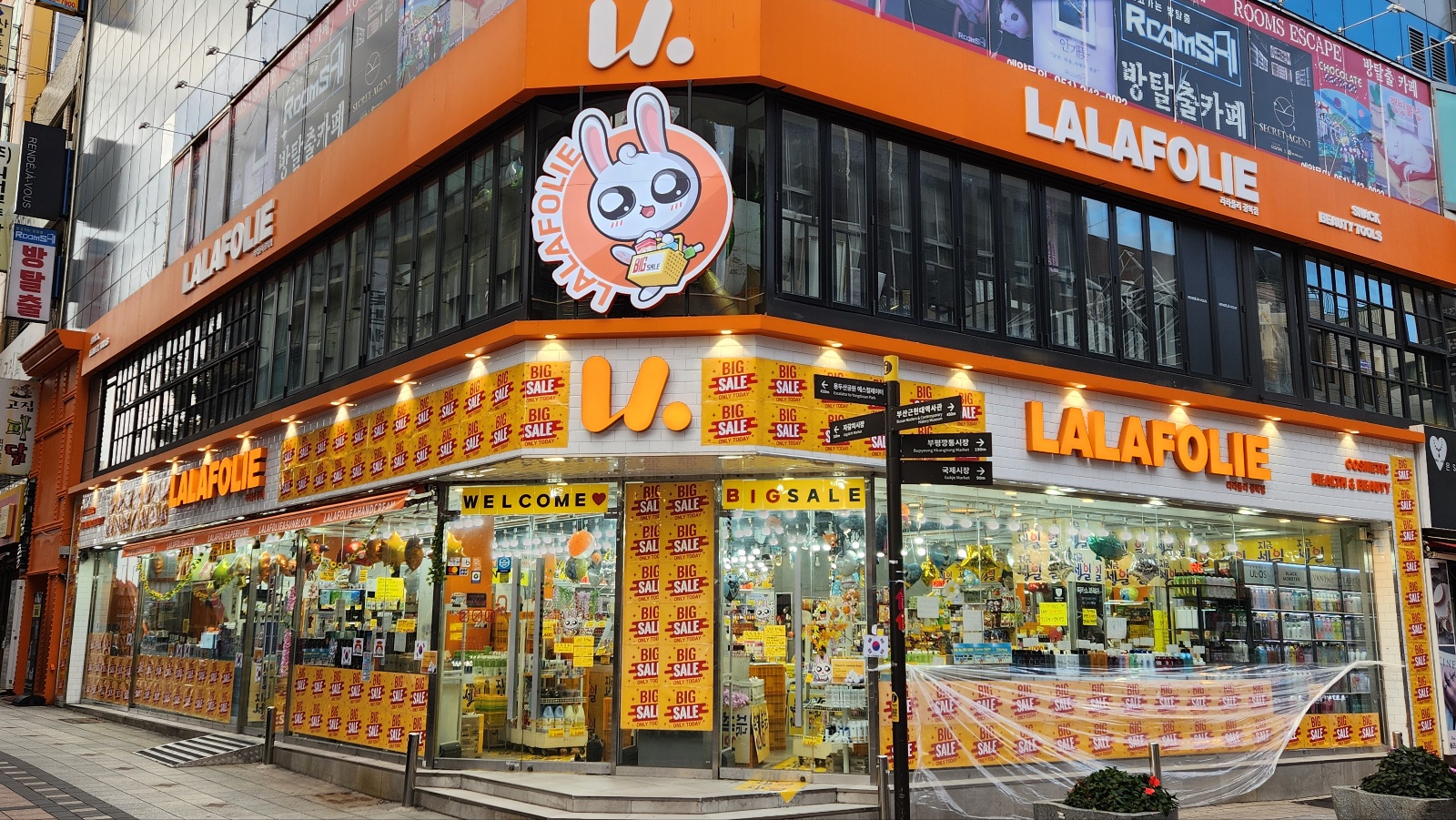 라라폴리