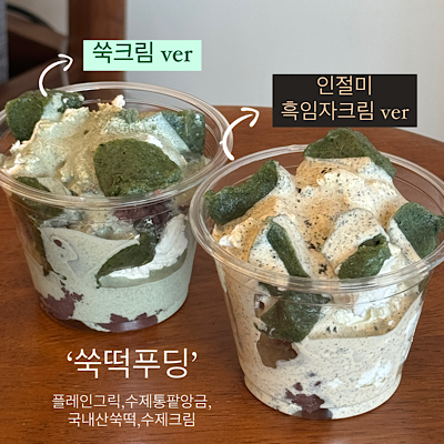 포레오트