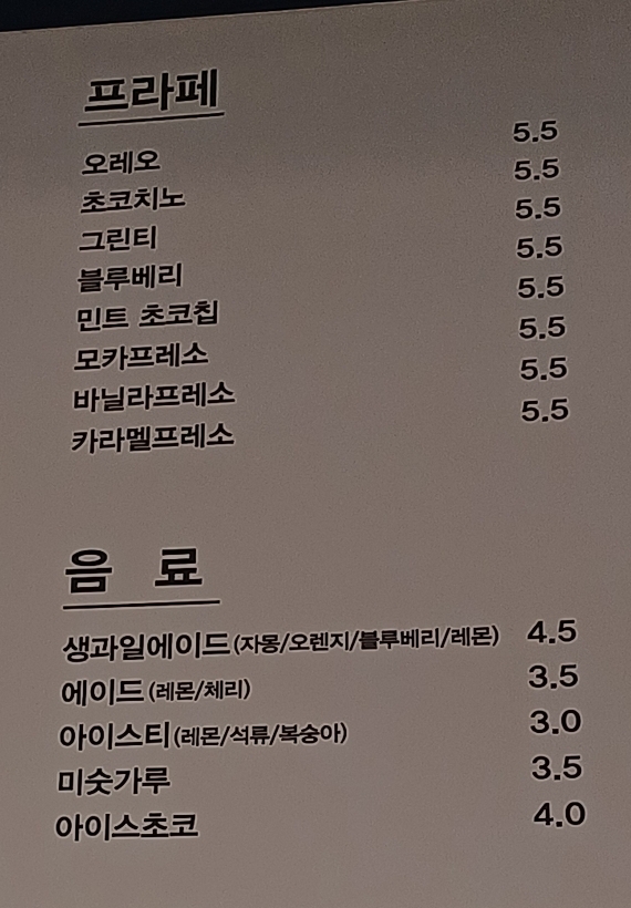 카페 비아이비 B.I.B