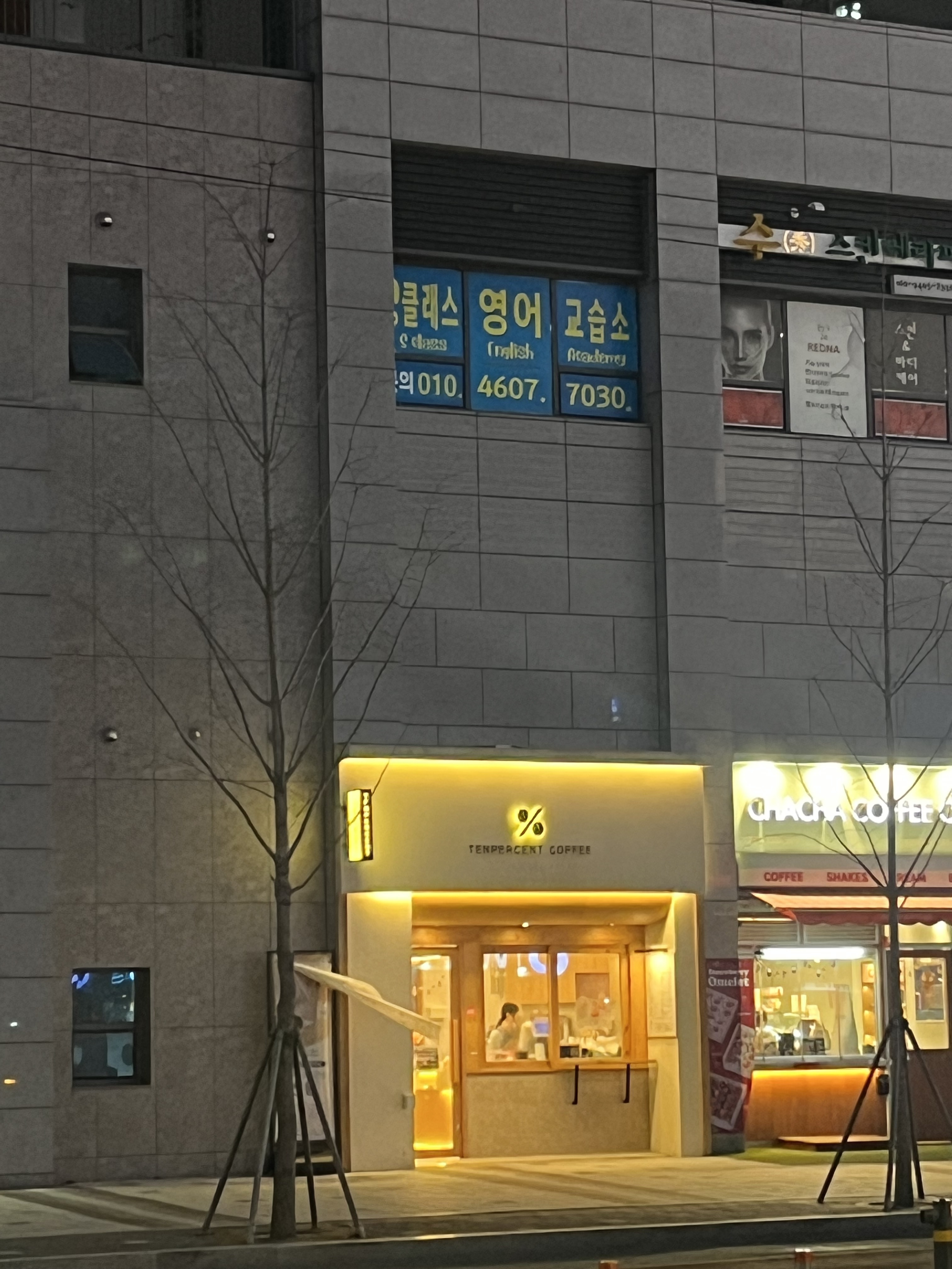 텐퍼센트커피 덕포역점