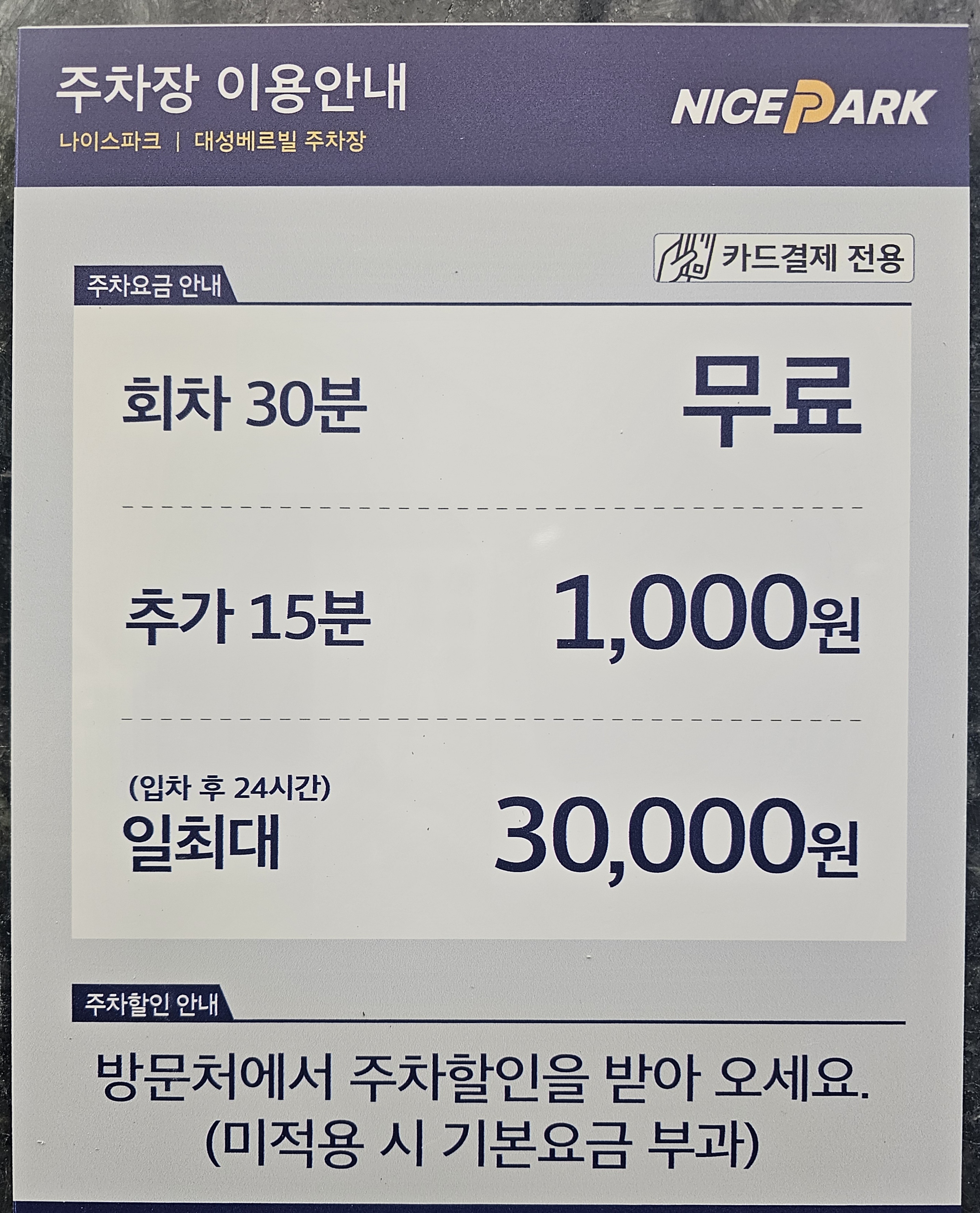 족보잇는국밥 대표 이미지