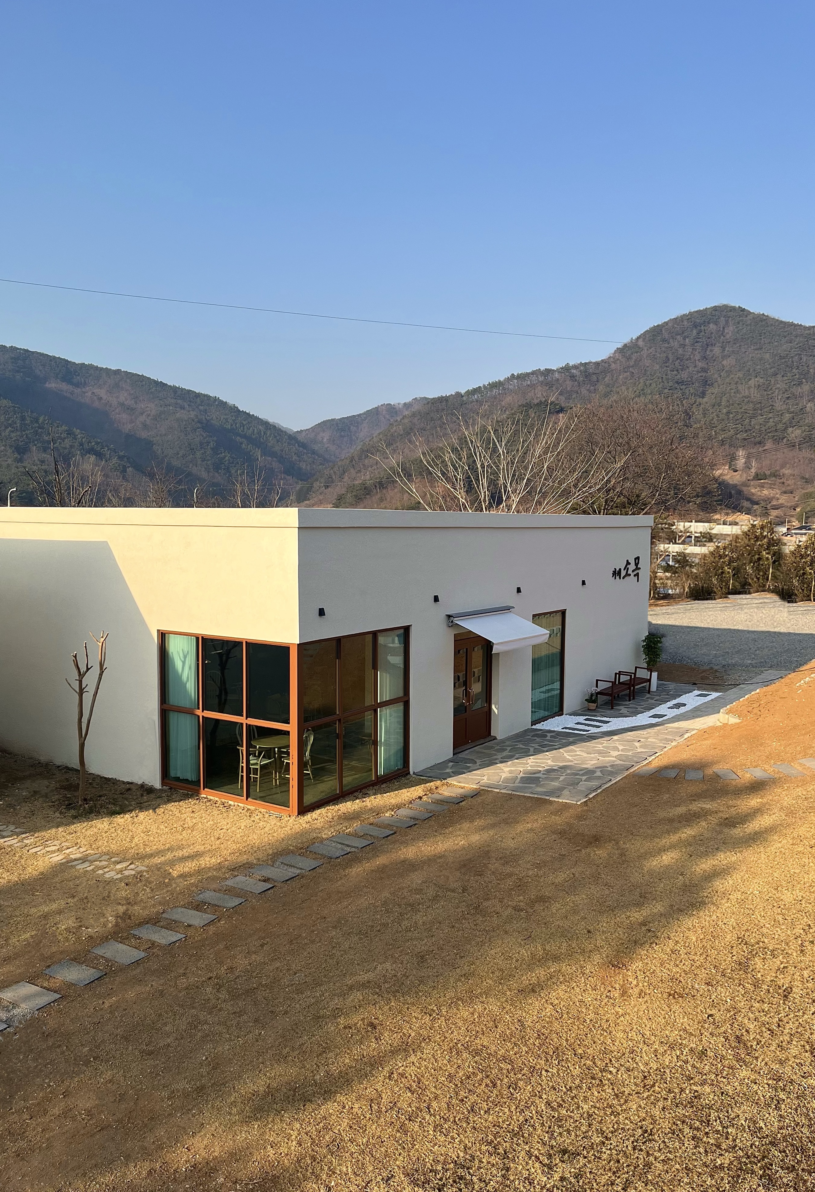 소목
