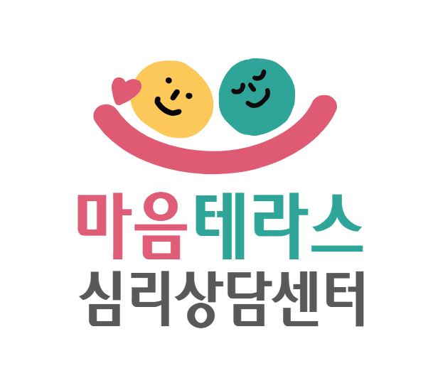 마음테라스 심리상담센터
