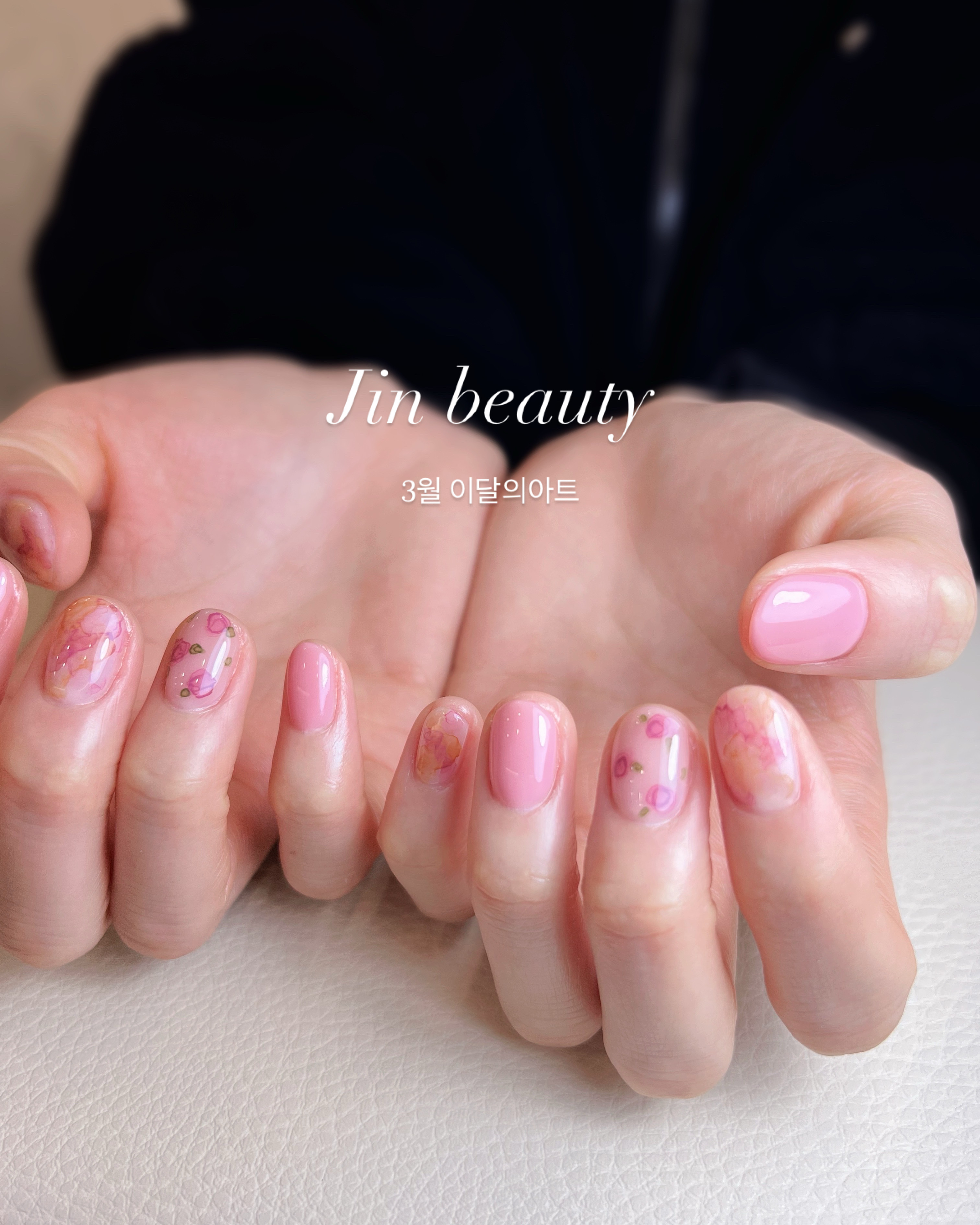 진뷰티 대표 이미지