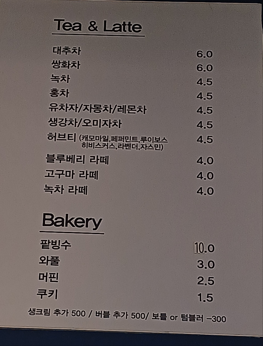 카페 비아이비 B.I.B