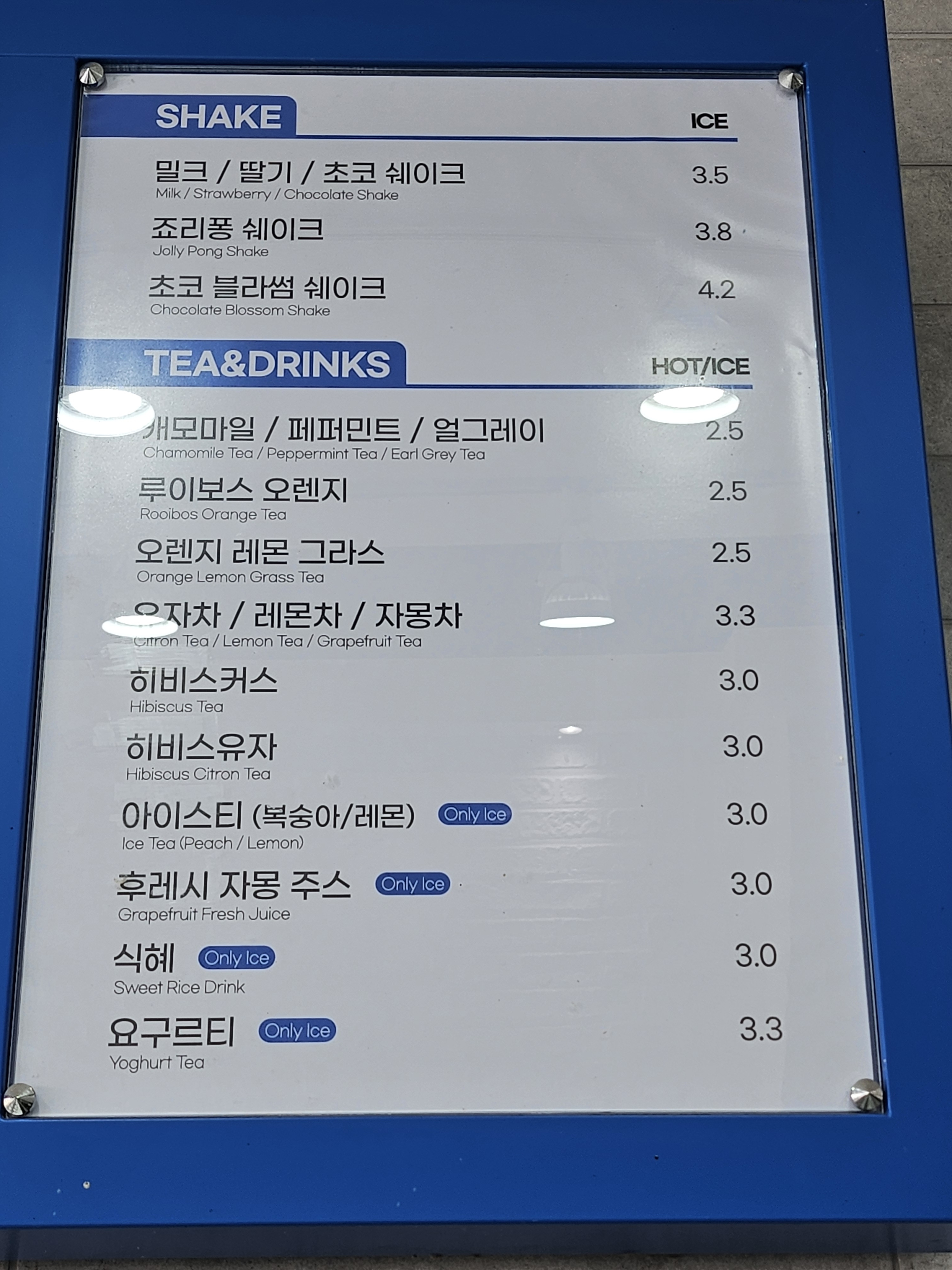 벌크커피 첨단2지구점