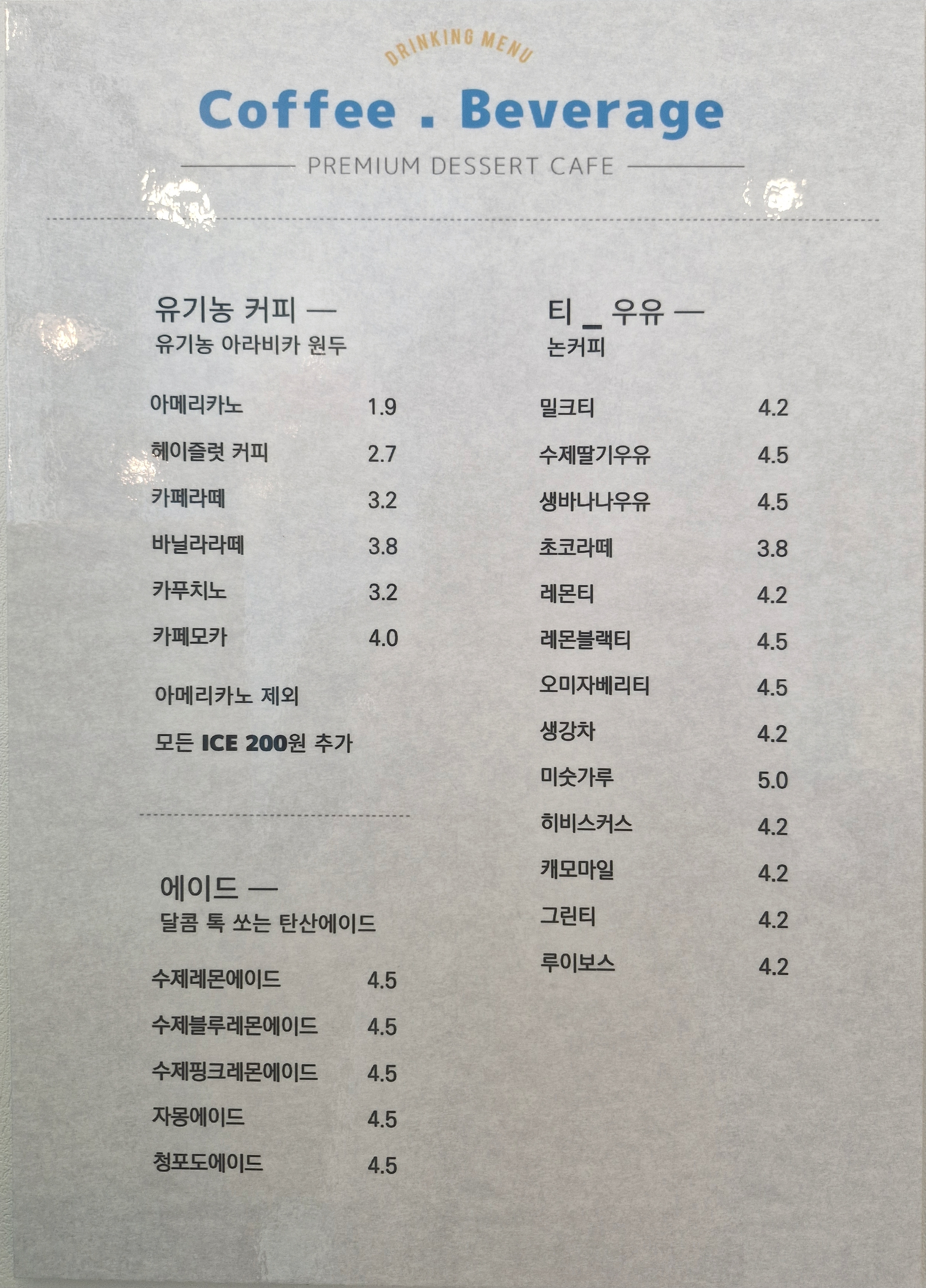 그레요그릭