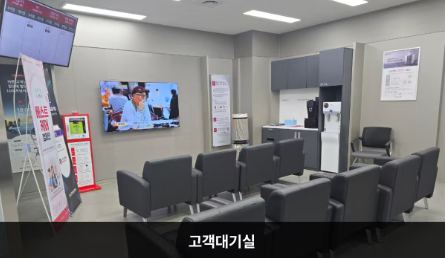 LG전자 서대구서비스센터