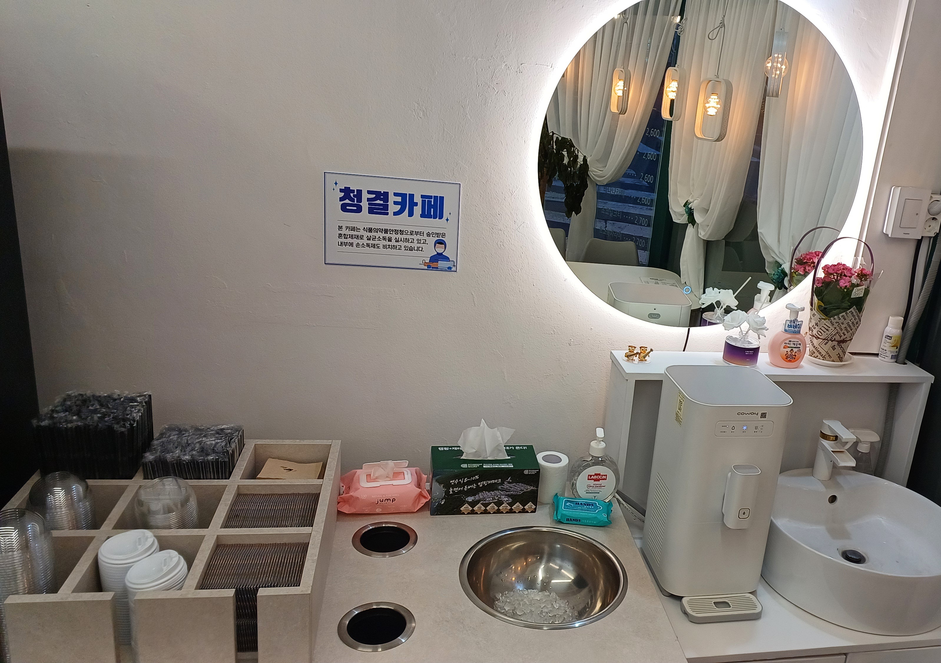 커피무카24 목2동점