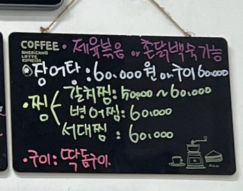 한샘이네