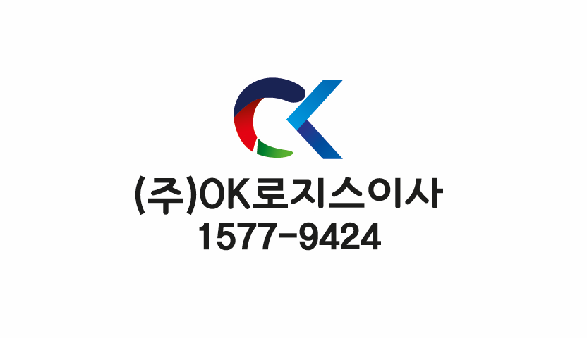 오케이로지스
