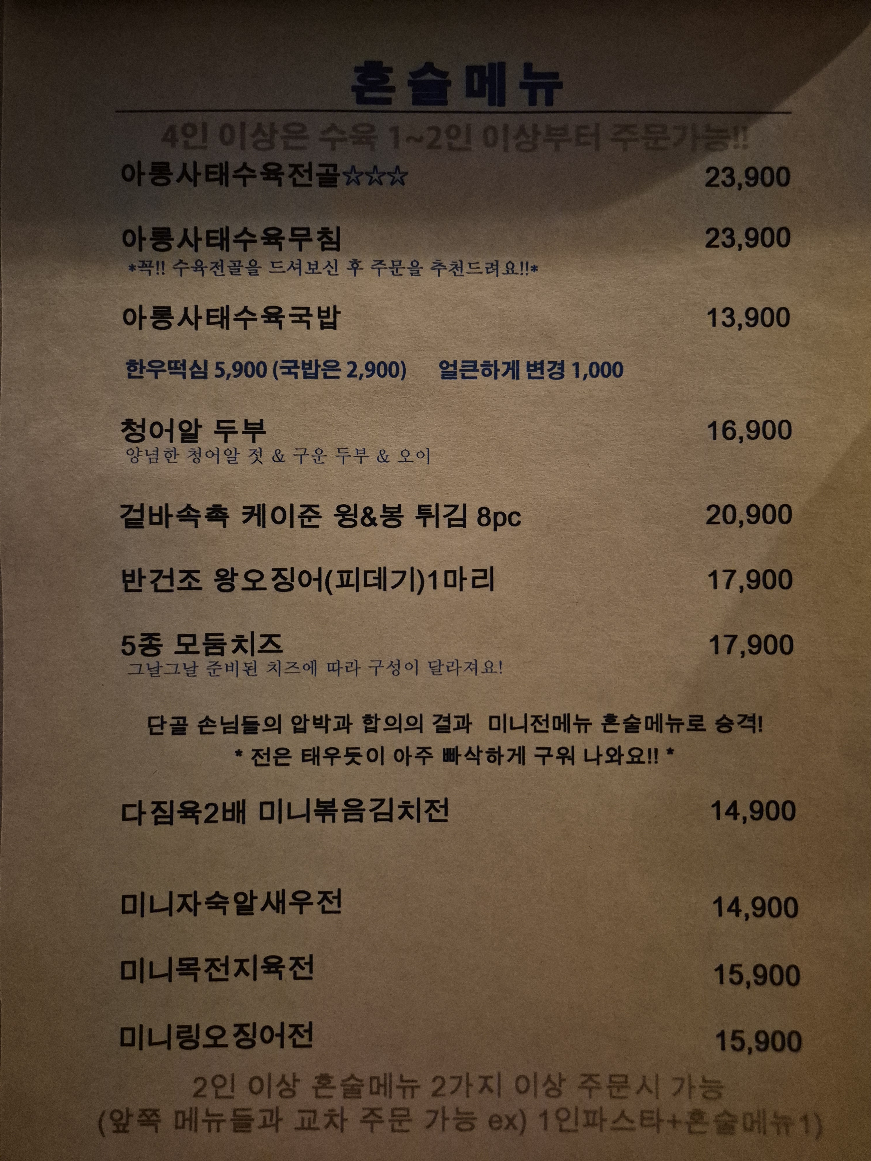 모찌네안마당