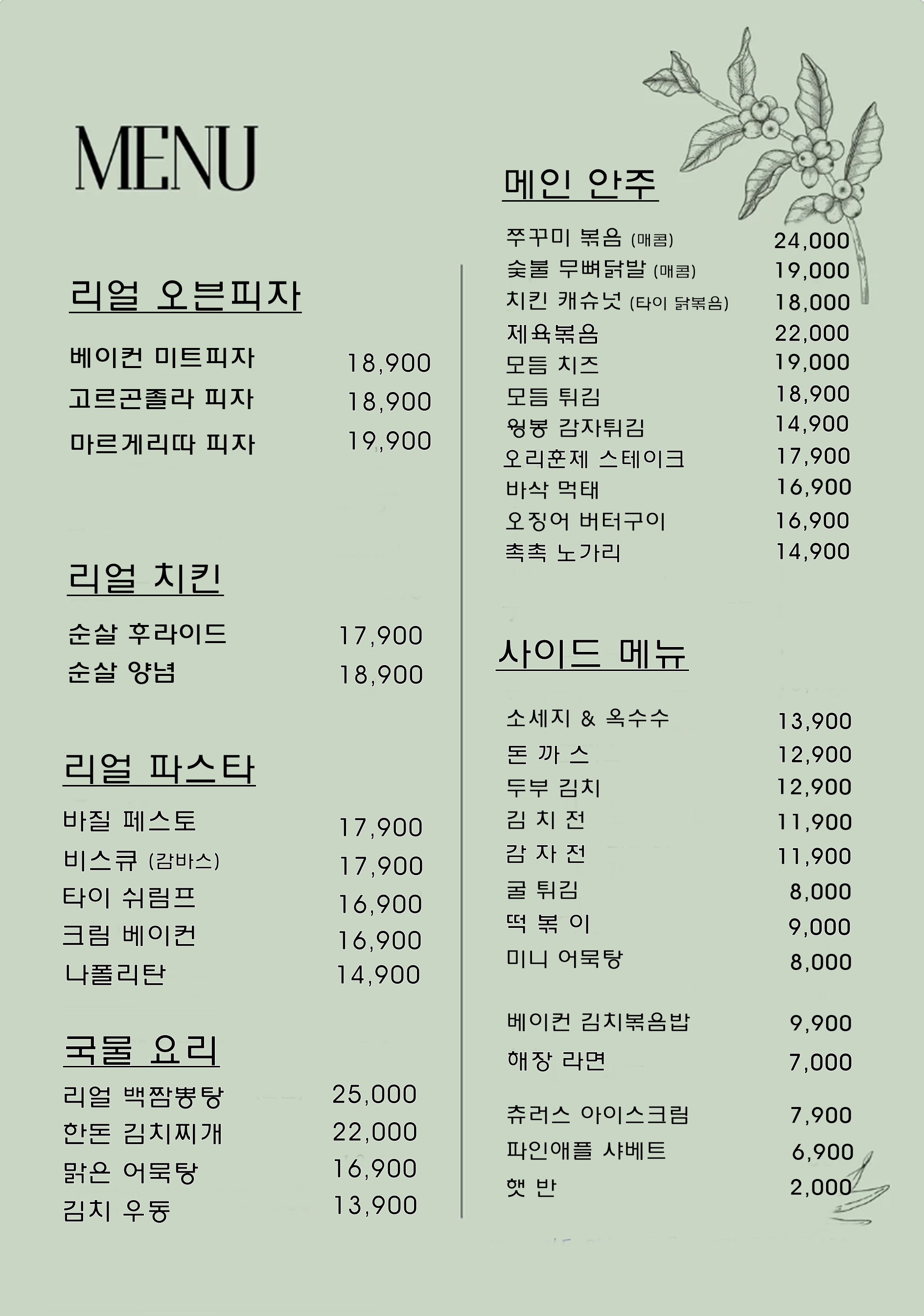 요약 정보 이미지