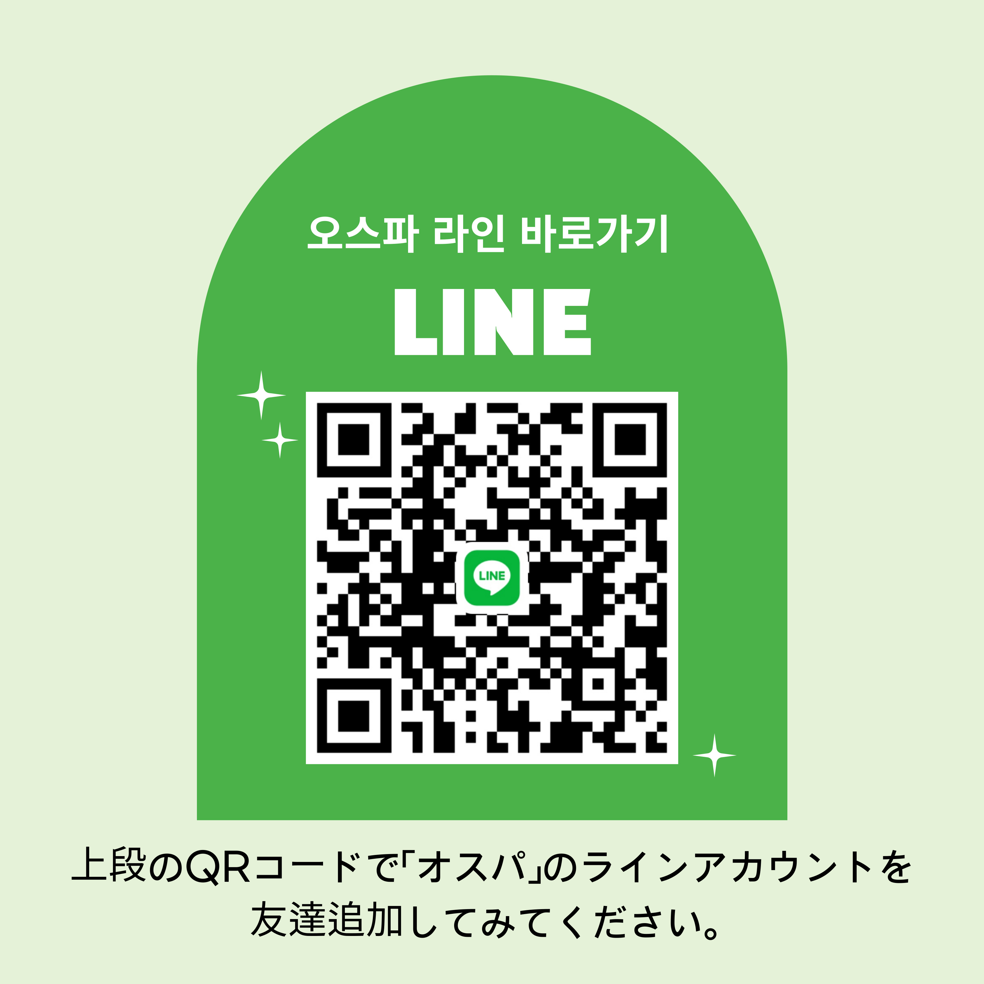 오스파 photo 6