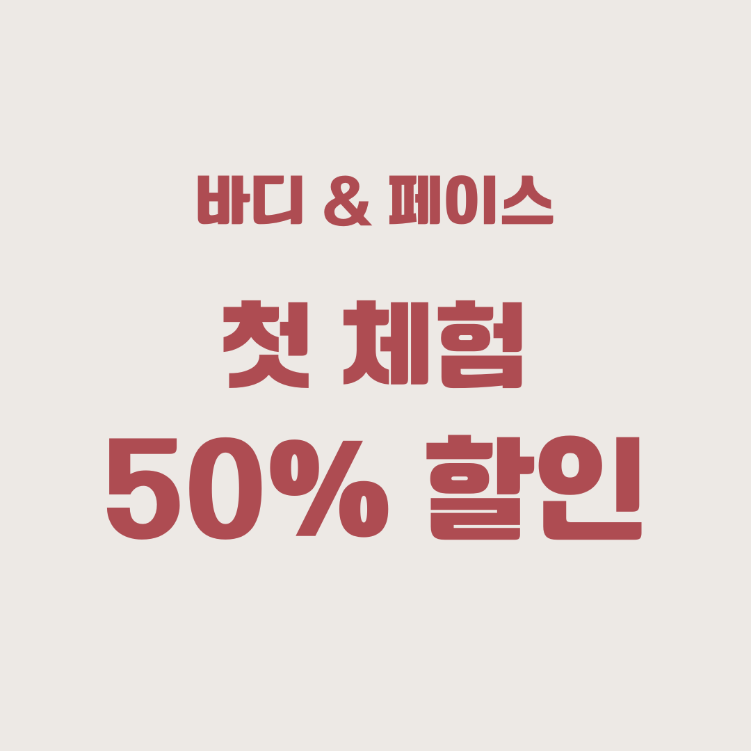 시니뷰티 대표 이미지