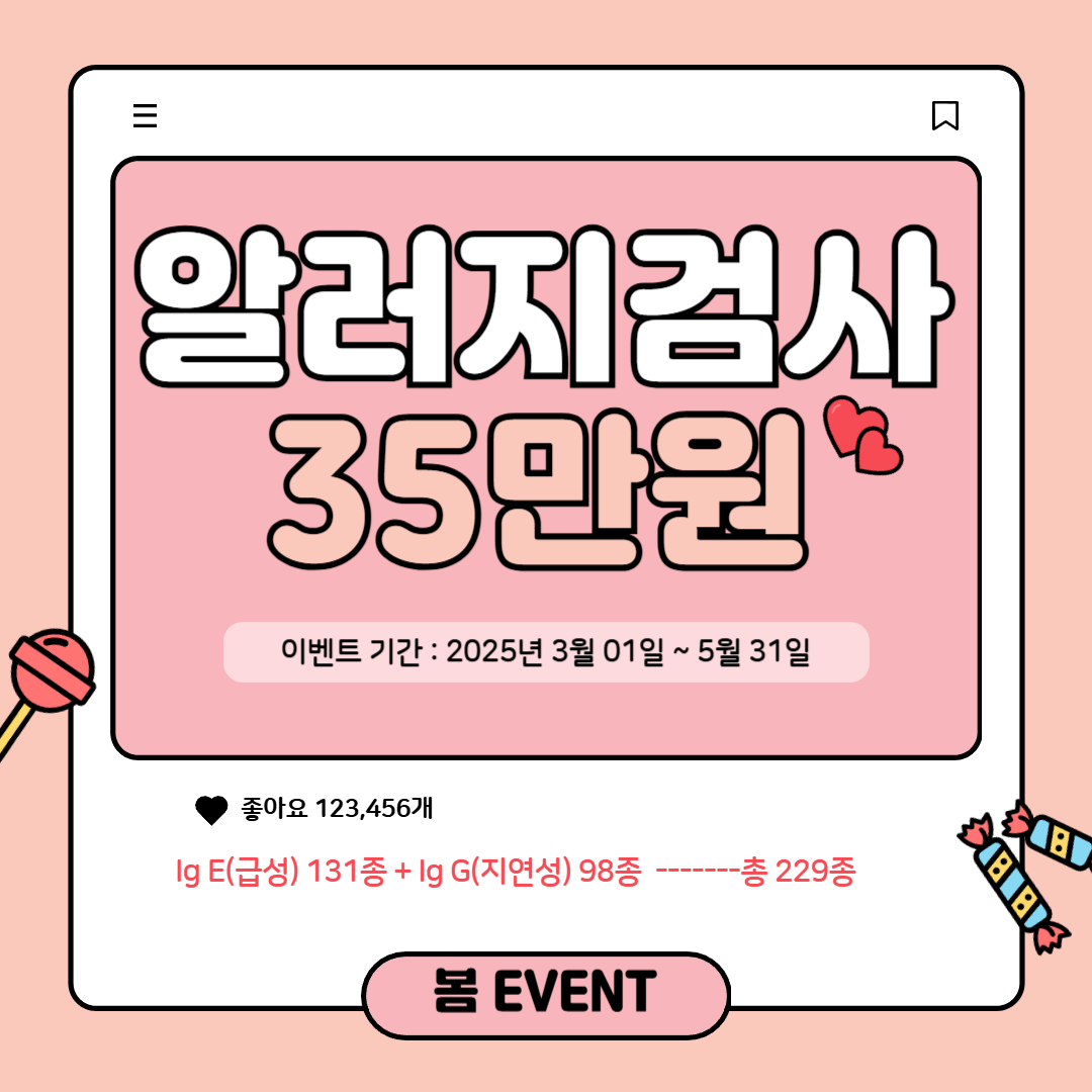 동물병원 THE개치동 대표 이미지