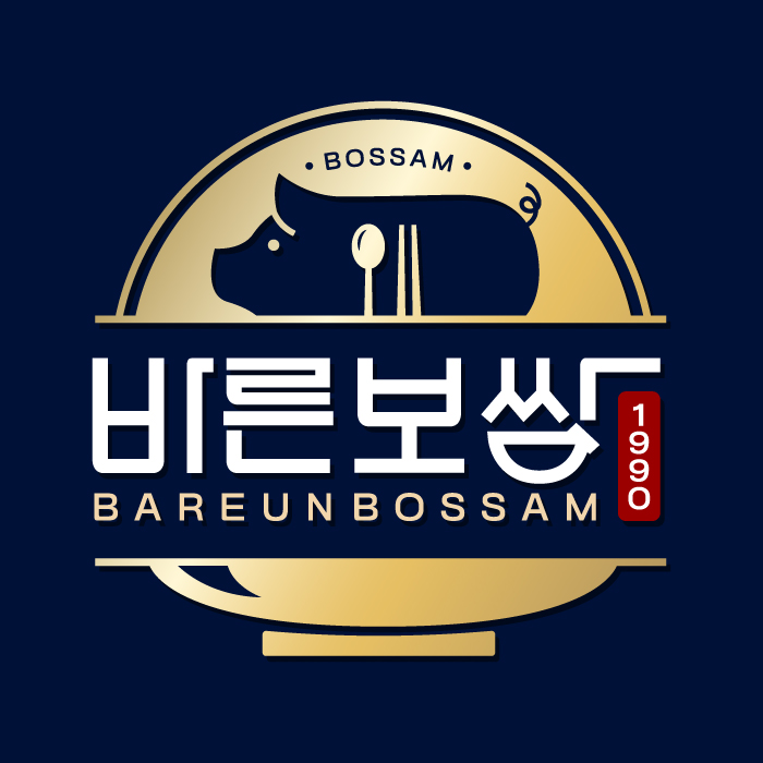 DA.dodo | 경북 울릉군에서 보쌈 맛있는집 소개합니다 보쌈전문점 방문해 보세요 바른보쌈1990 울릉점