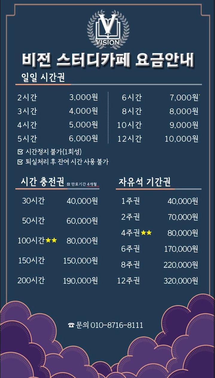 업체사진