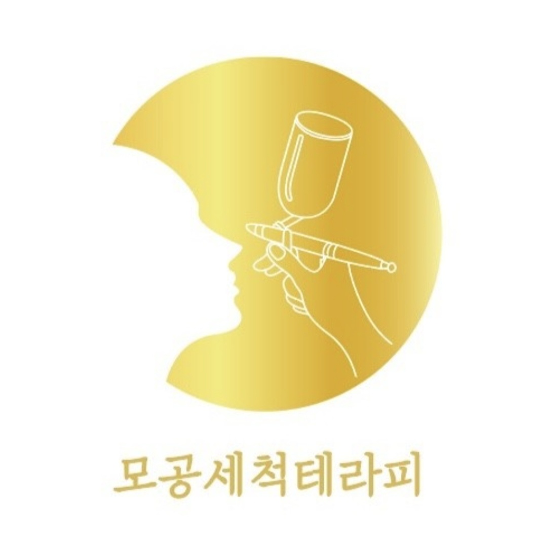 고원장의모공세척테라피 분당점 대표 이미지