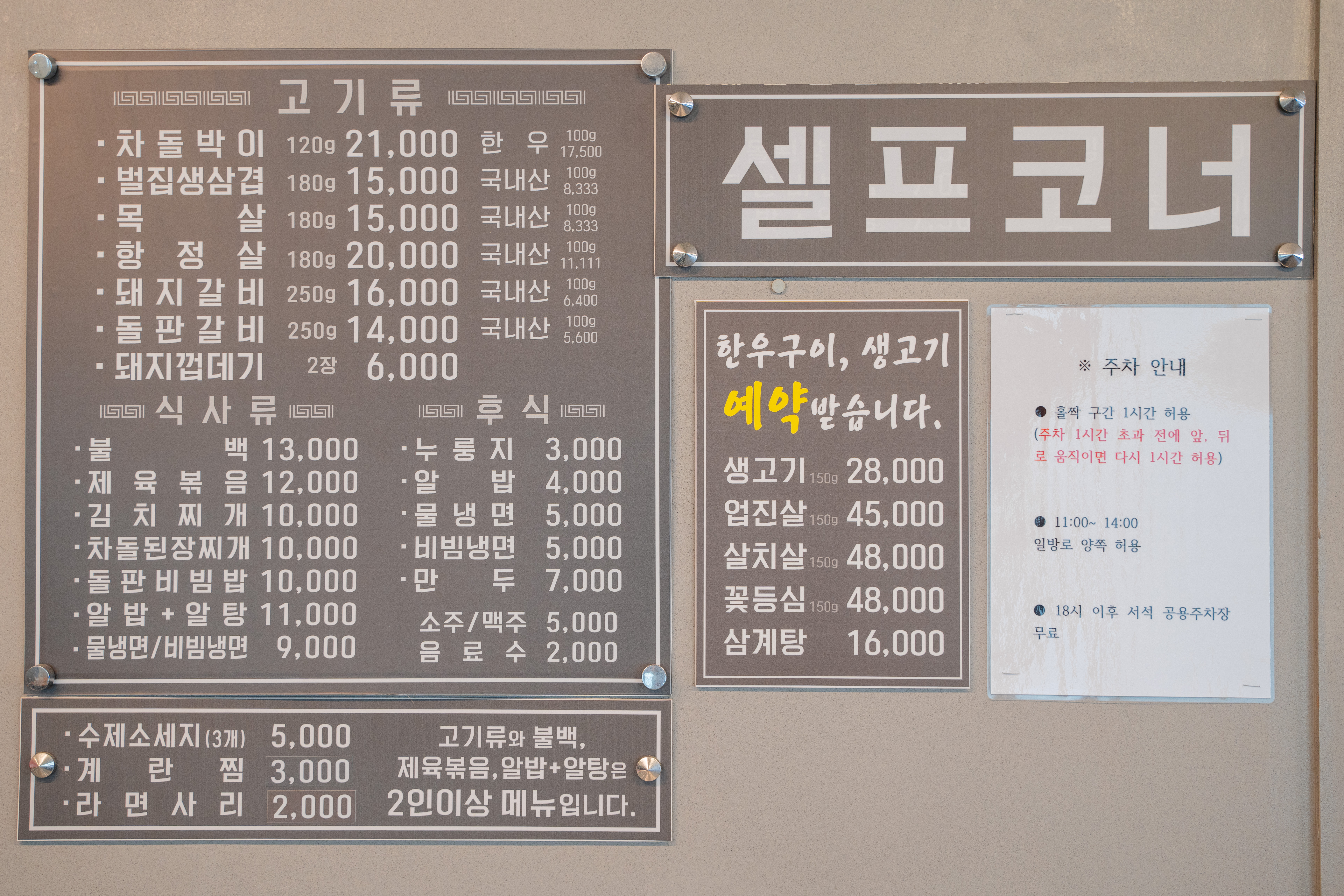 요약 정보 이미지