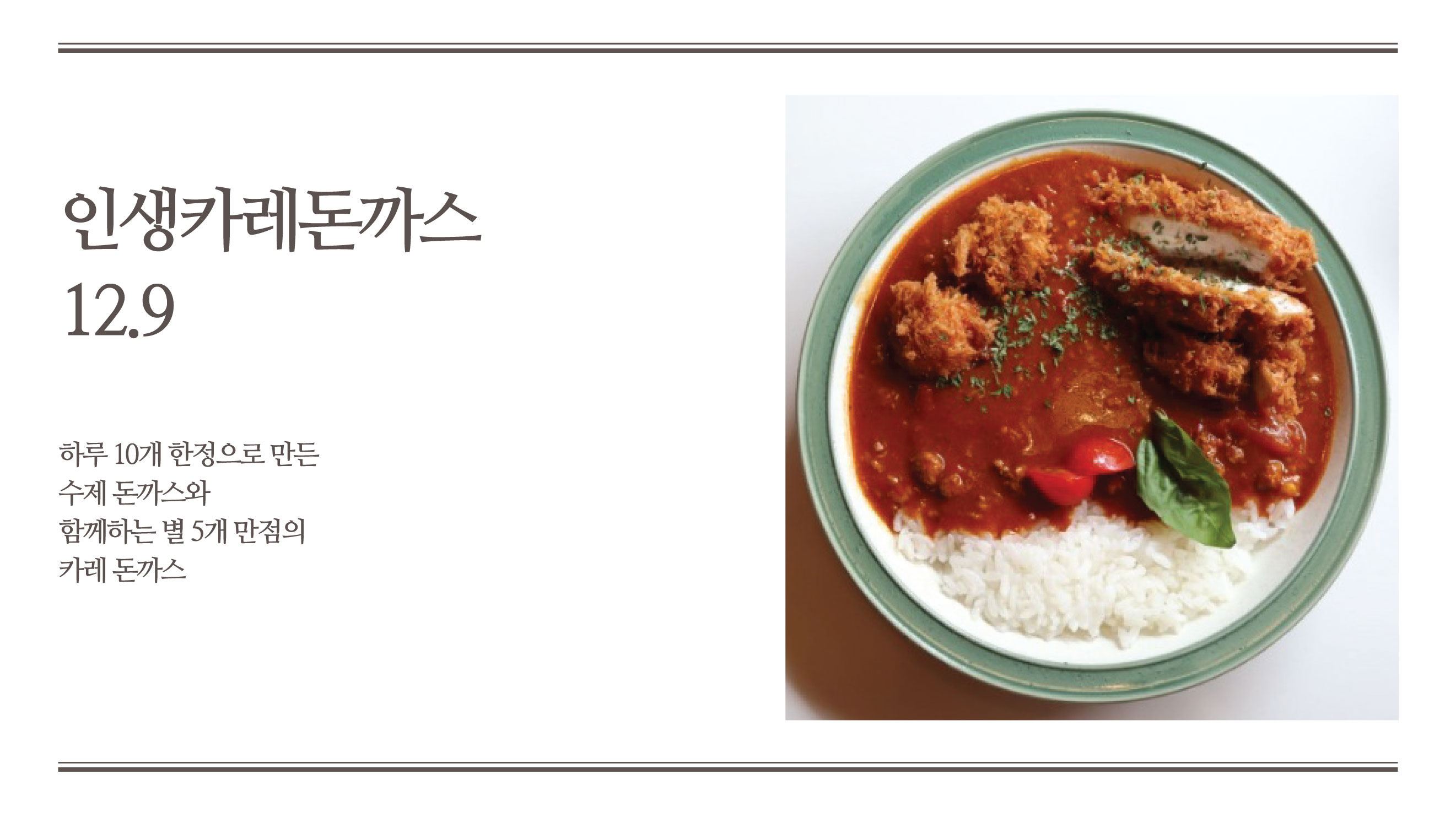 타쿠미주방 현대시티아울렛동대문점